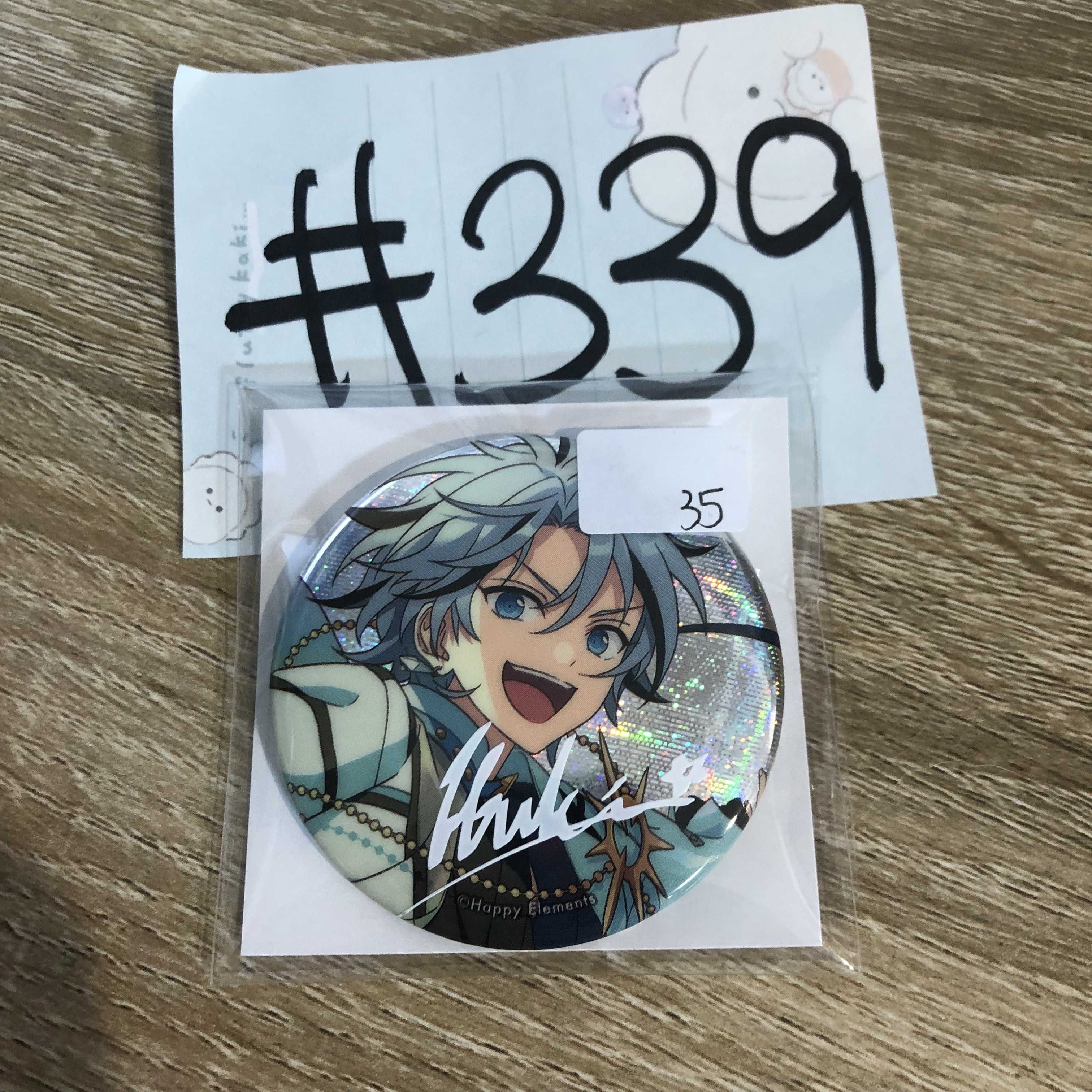 ES 維吹 襟章#339