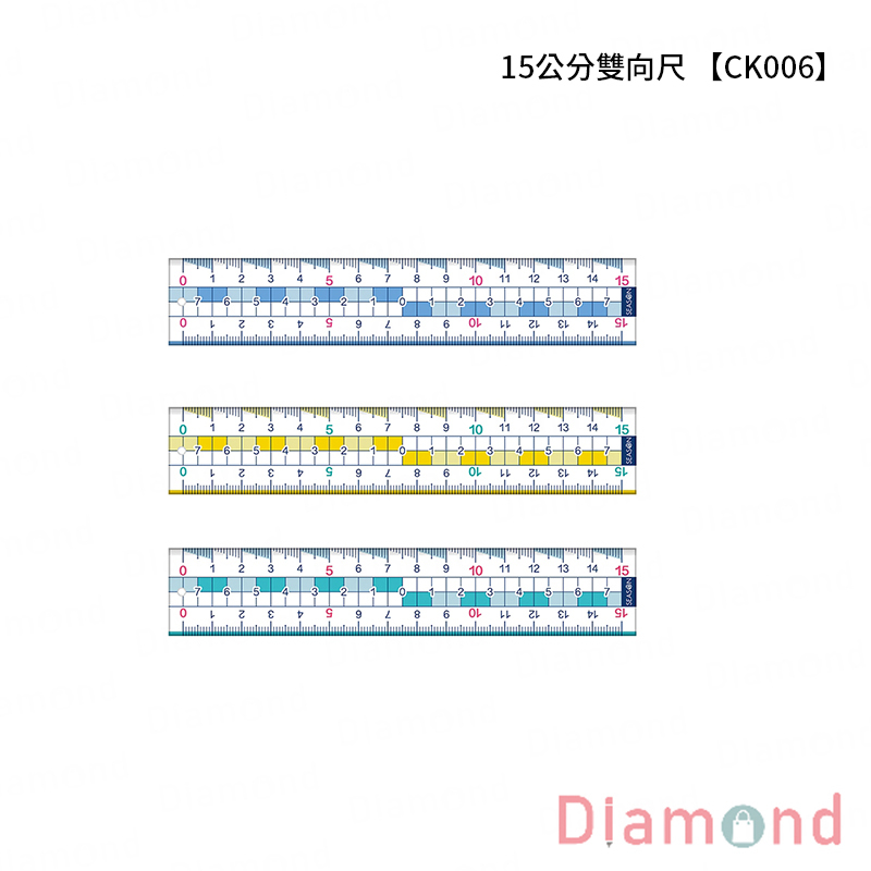 四季紙品 15公分雙向尺  【CK006】