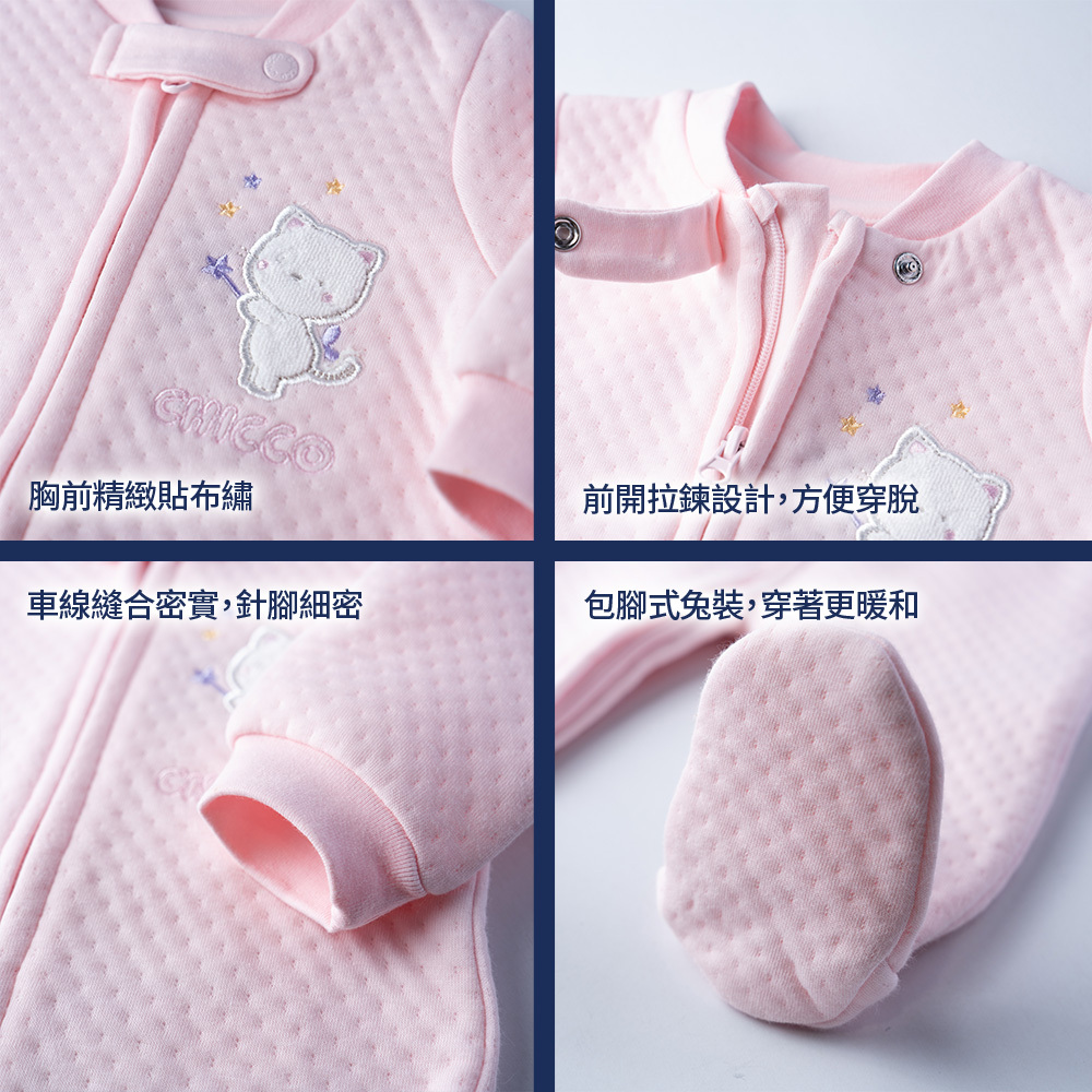 粉彩-夾棉繡圖前開兔裝(粉)