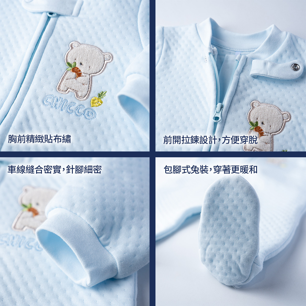 粉彩-夾棉繡圖前開兔裝(藍)