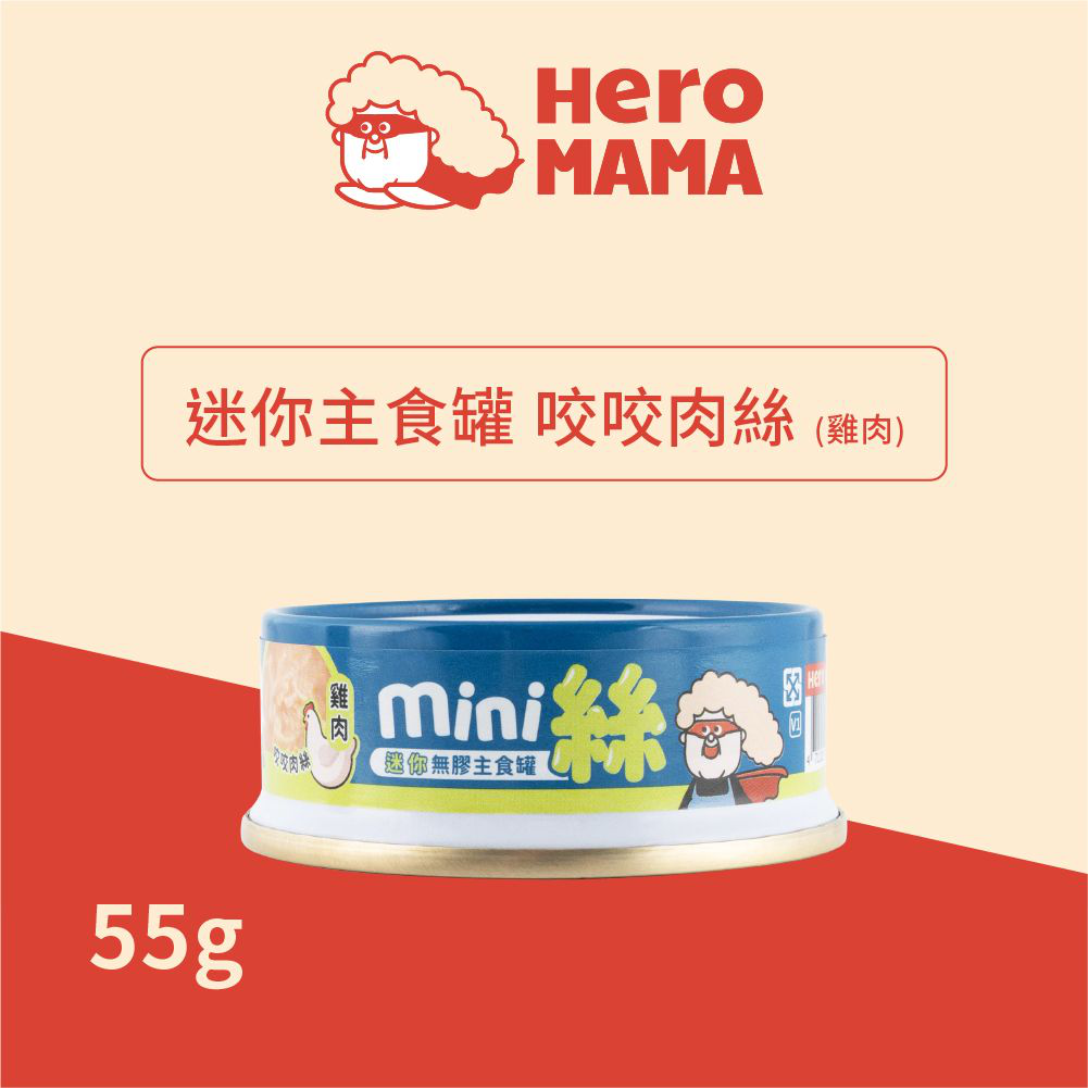 貓用無膠迷你主食罐-雞肉 (55g) (咬咬肉絲+泌尿護膚配方)