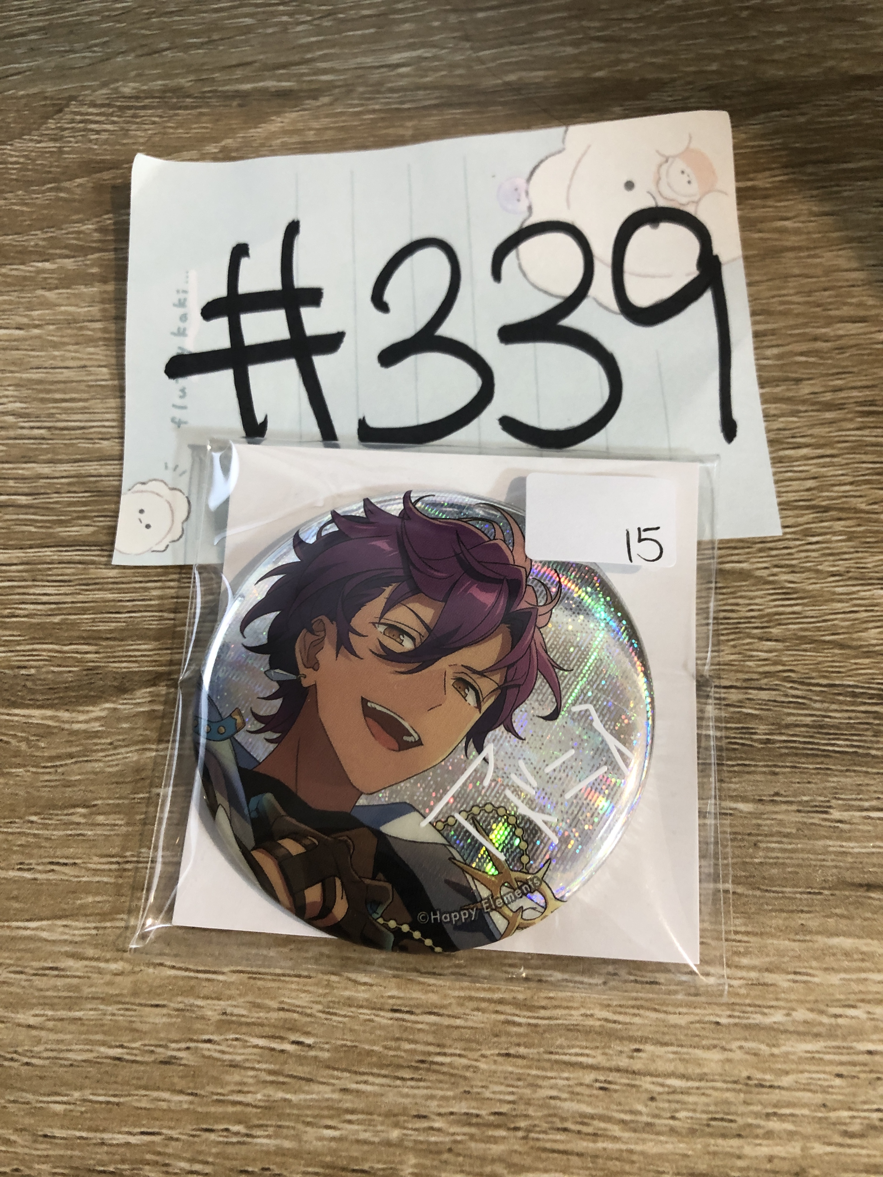 ES adonis 襟章#339