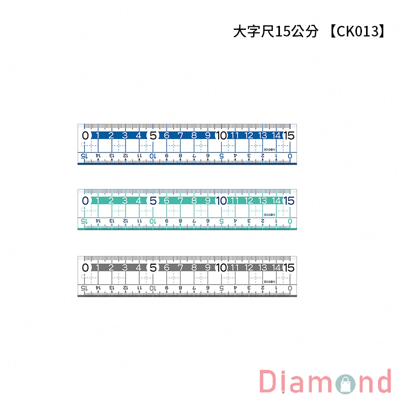 四季紙品 大字尺15公分  【CK013】