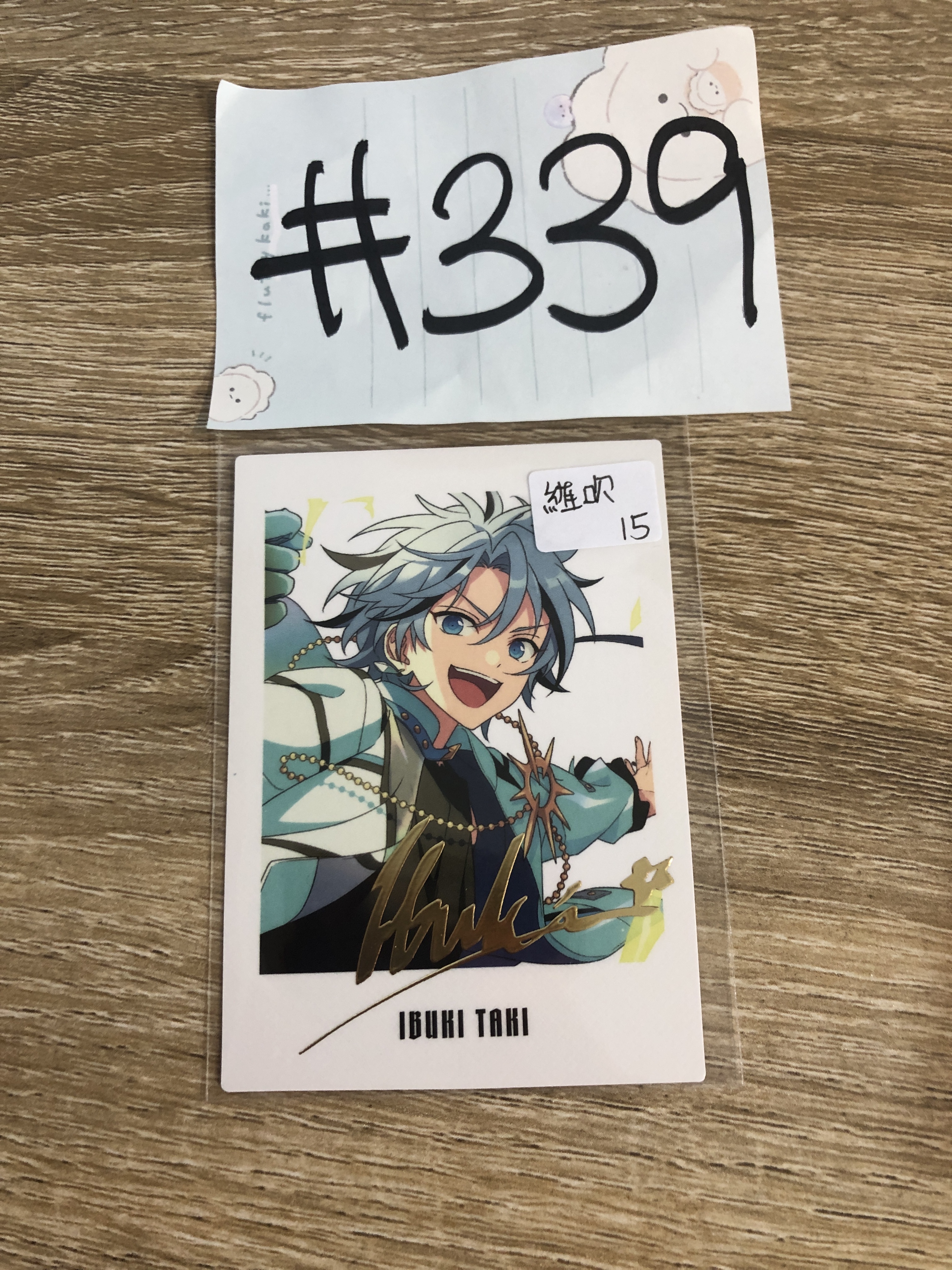 ES 維吹 拍立得#339