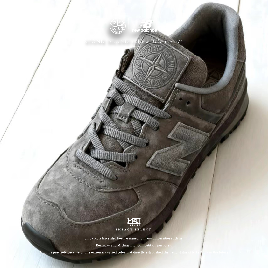 STONE ISLAND x  New Balance NB 574 石頭島 2025聯名 三色