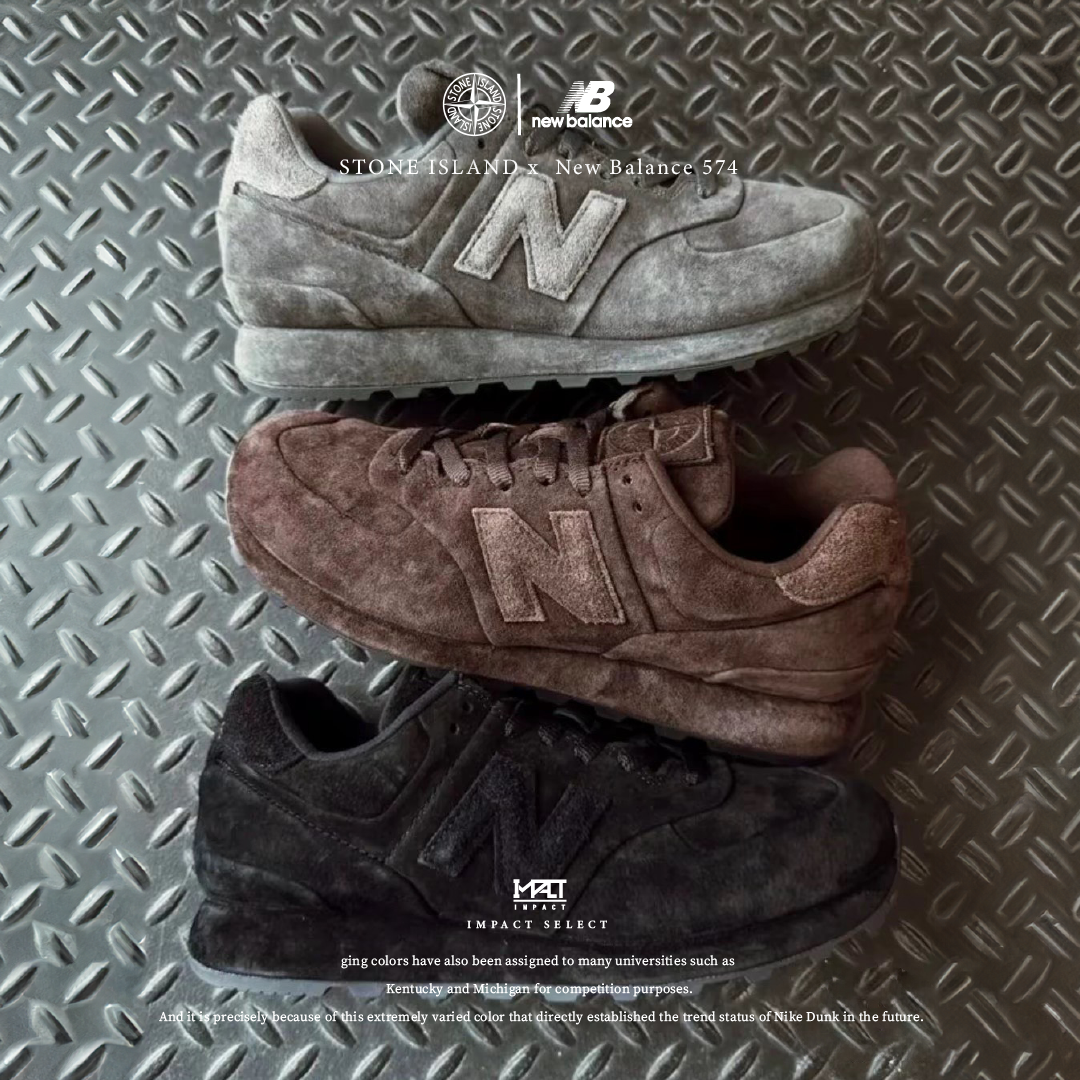 STONE ISLAND x  New Balance NB 574 石頭島 2025聯名 三色