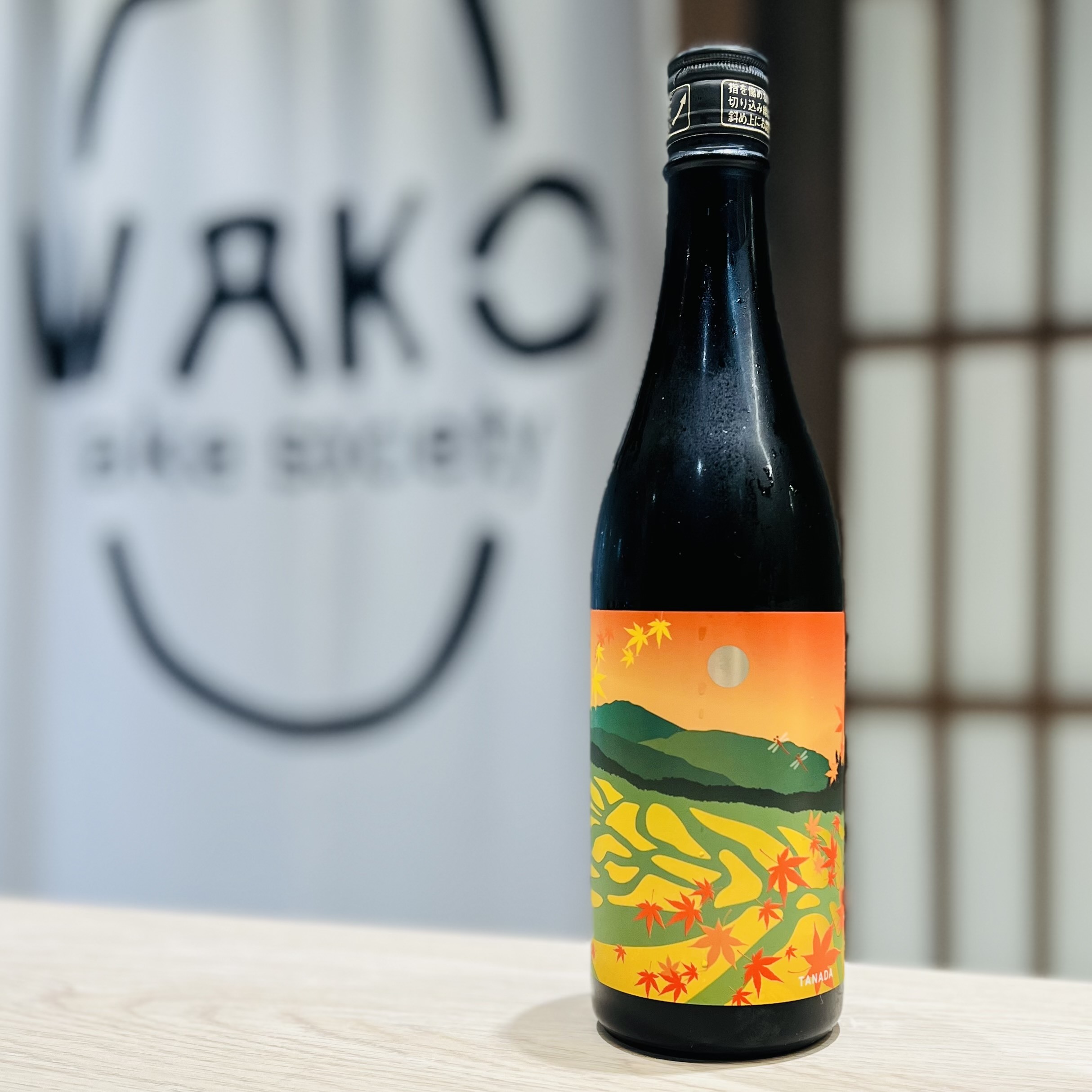 清酒 Tanada棚田 秋酒 純米吟釀 720ml