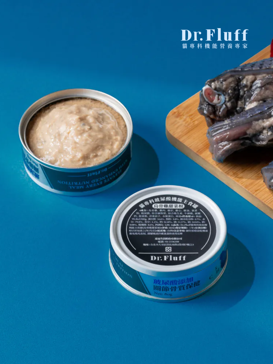 【貓專科 Dr. Fluff】烏骨雞主食罐｜玻尿酸添加 (關節骨質保健)