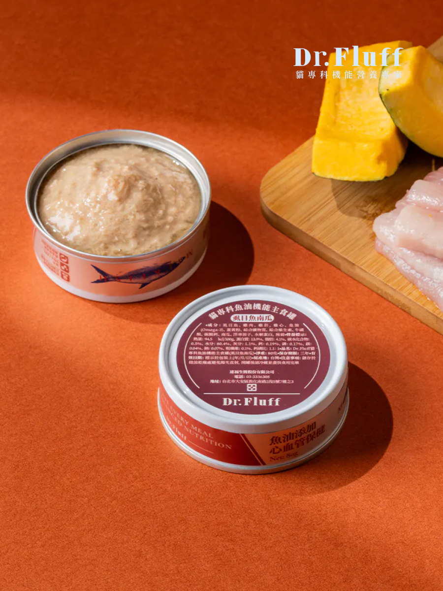 【貓專科 Dr. Fluff】虱目魚主食罐｜魚油添加 (心血管保健)
