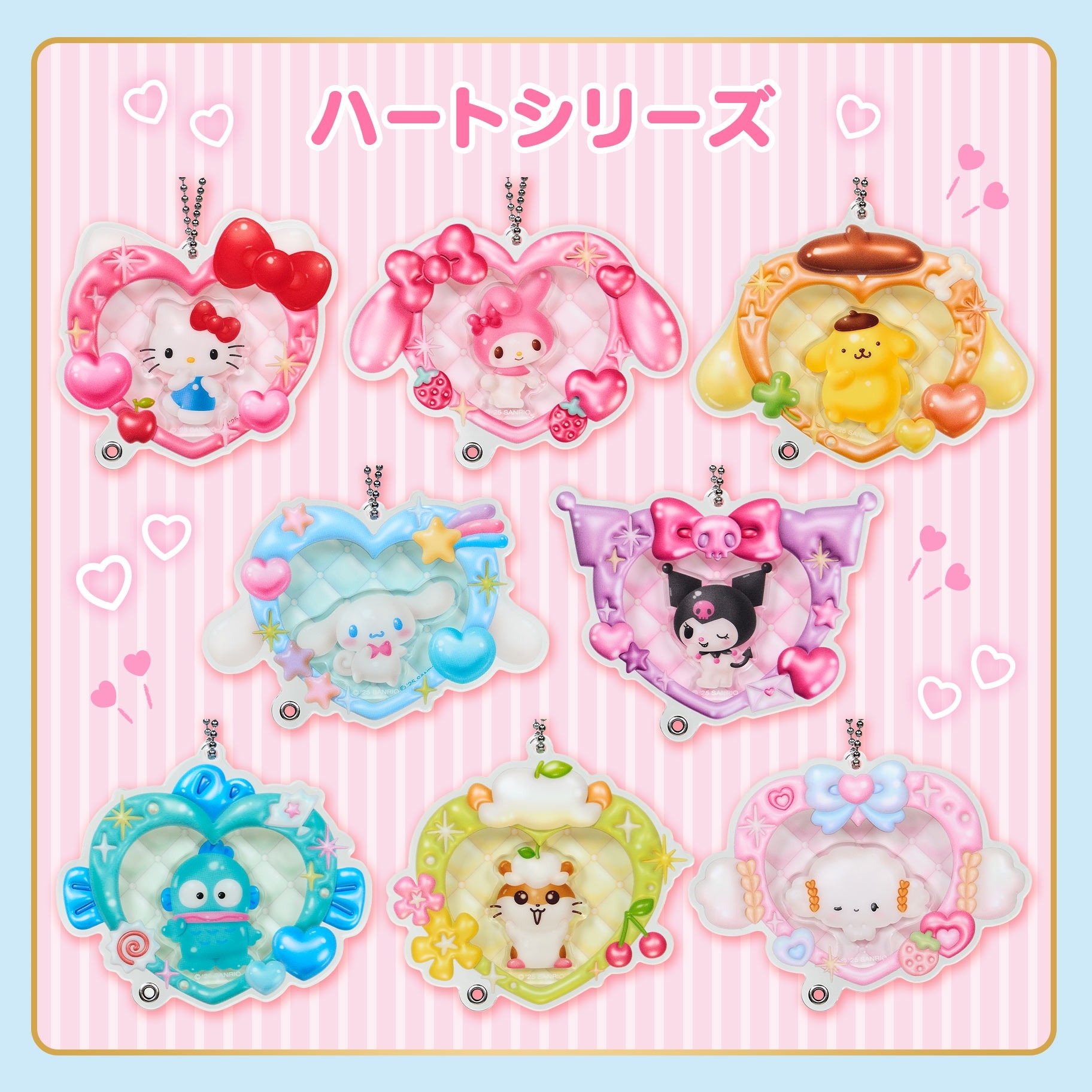 日本 Sanrio 亞加力多層匙扣盲盒 - 頭形設計框框