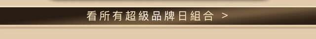 看更多