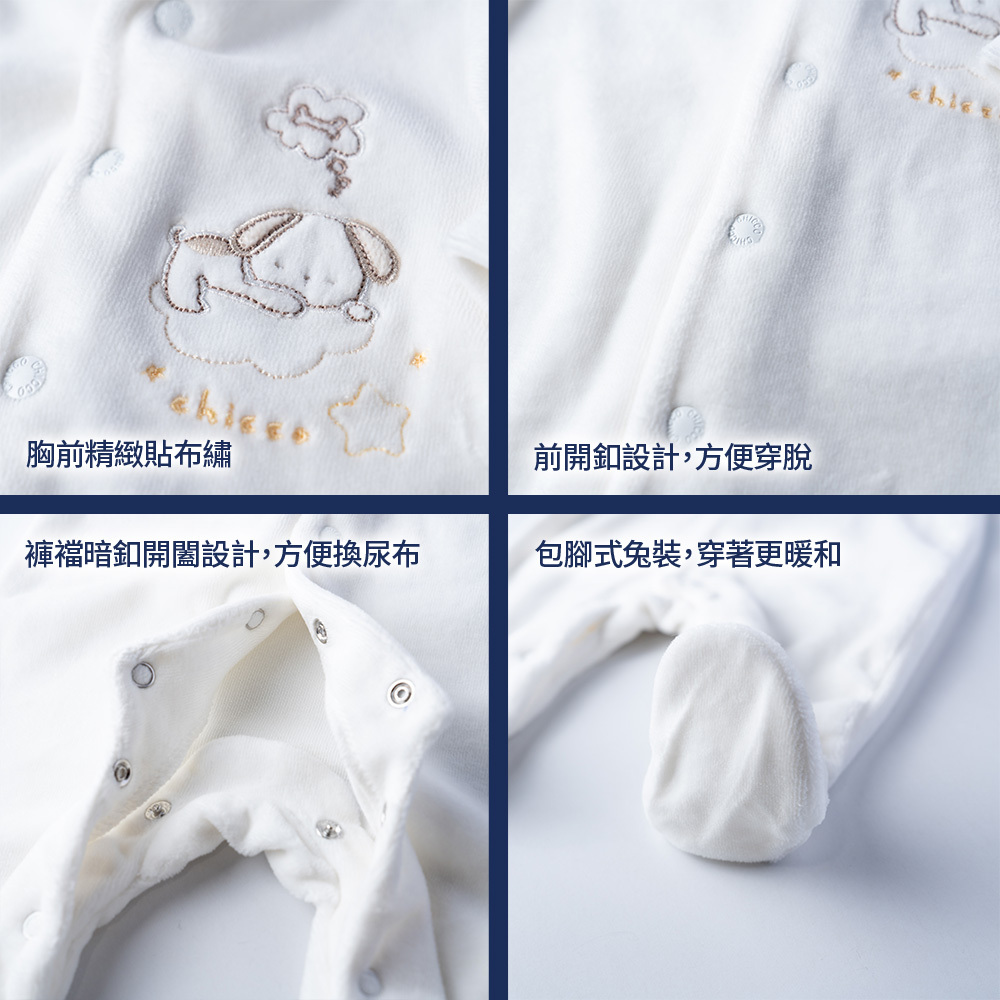 粉彩-剪毛絨繡圖前開兔裝(米）