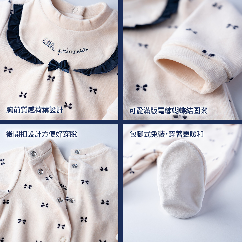 艾莉絲小兔-滿版蝴蝶結剪毛絨後開兔裝