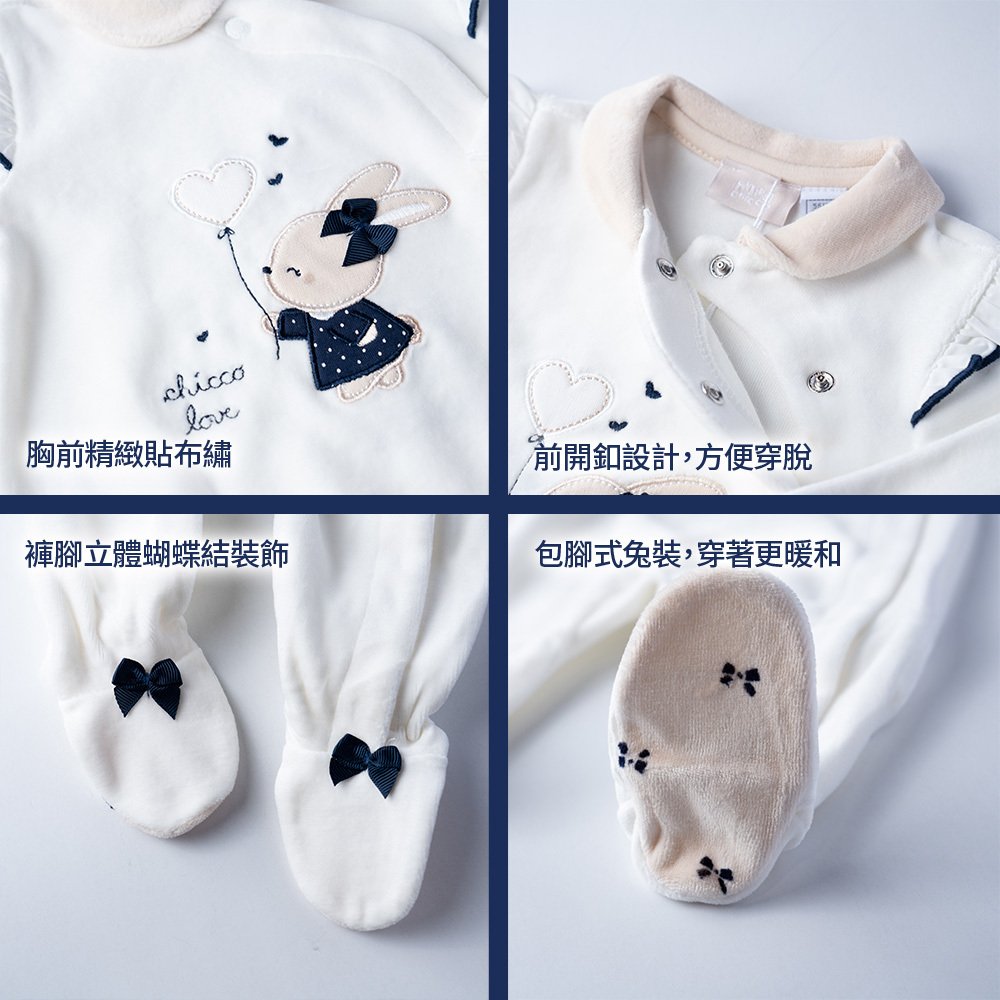 艾莉絲小兔-繡圖+荷葉有領前側開兔裝