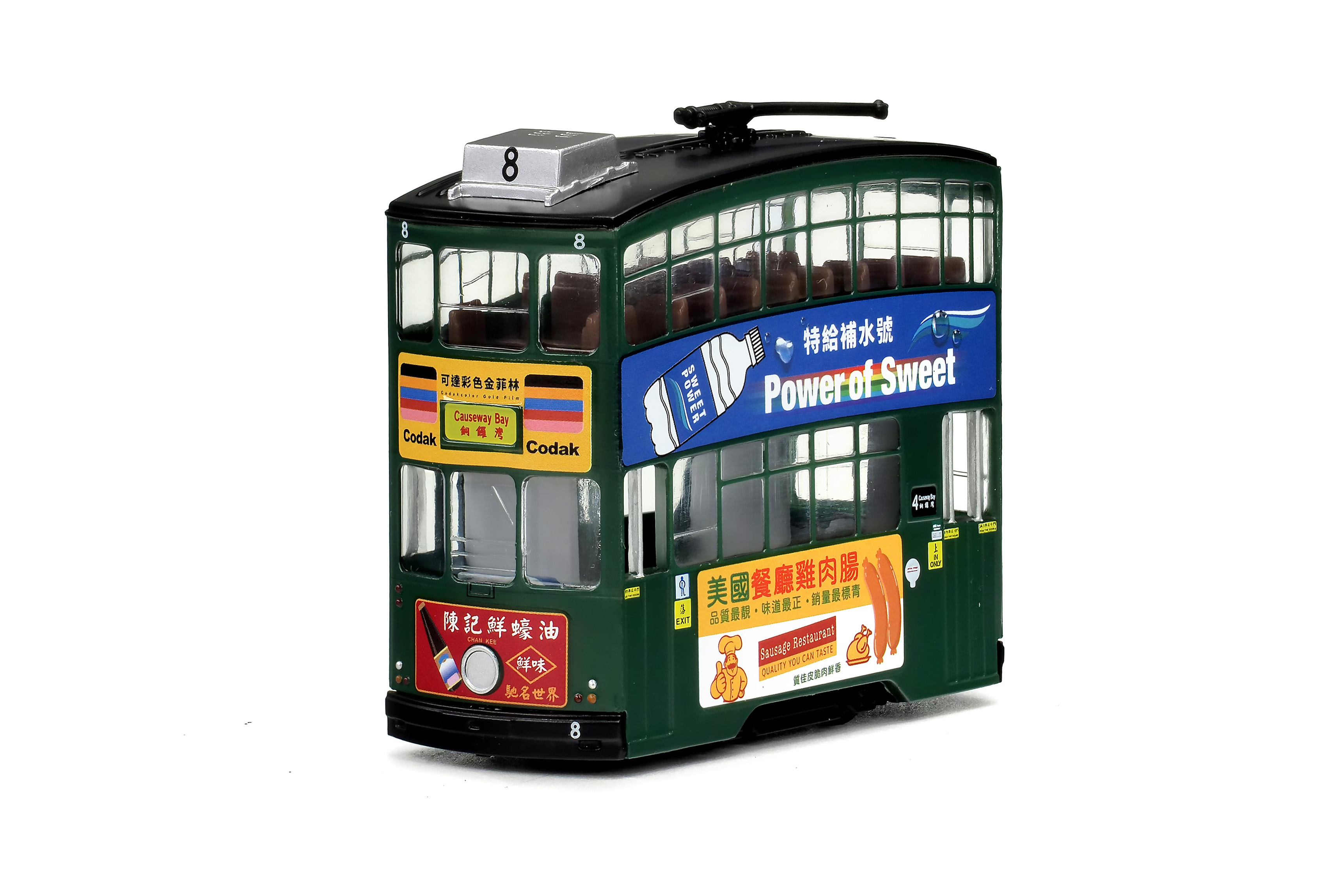 TTQ11004 香港電車-第六代Q版電車 (車隊:8)