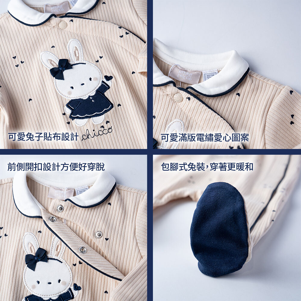 艾莉絲小兔-抽針愛心小兔有領前側開兔裝