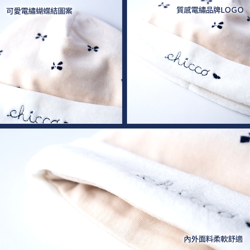 艾莉絲小兔-蝴蝶剪毛絨嬰兒帽