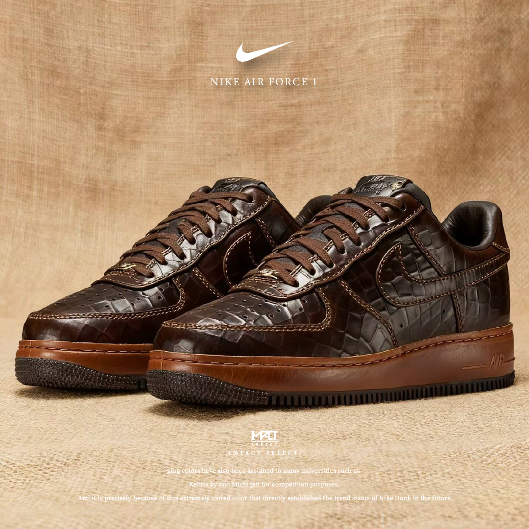 Nike Air Force 1 ‘07 Fauna Brown and Cognac 老錢風 鱷魚皮 海外限定 棕黑 II7090-222