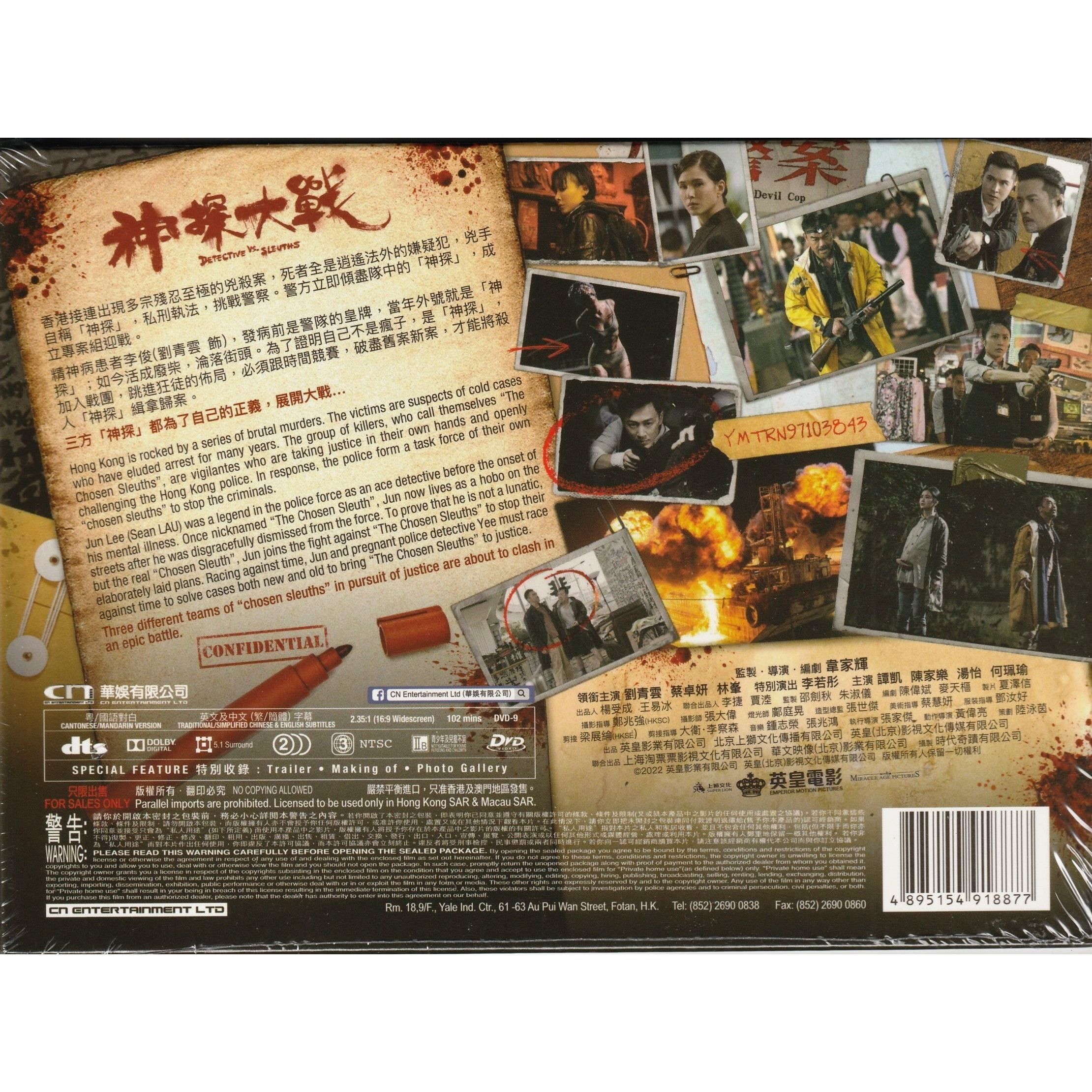 50% off on CN Entertainment DVD