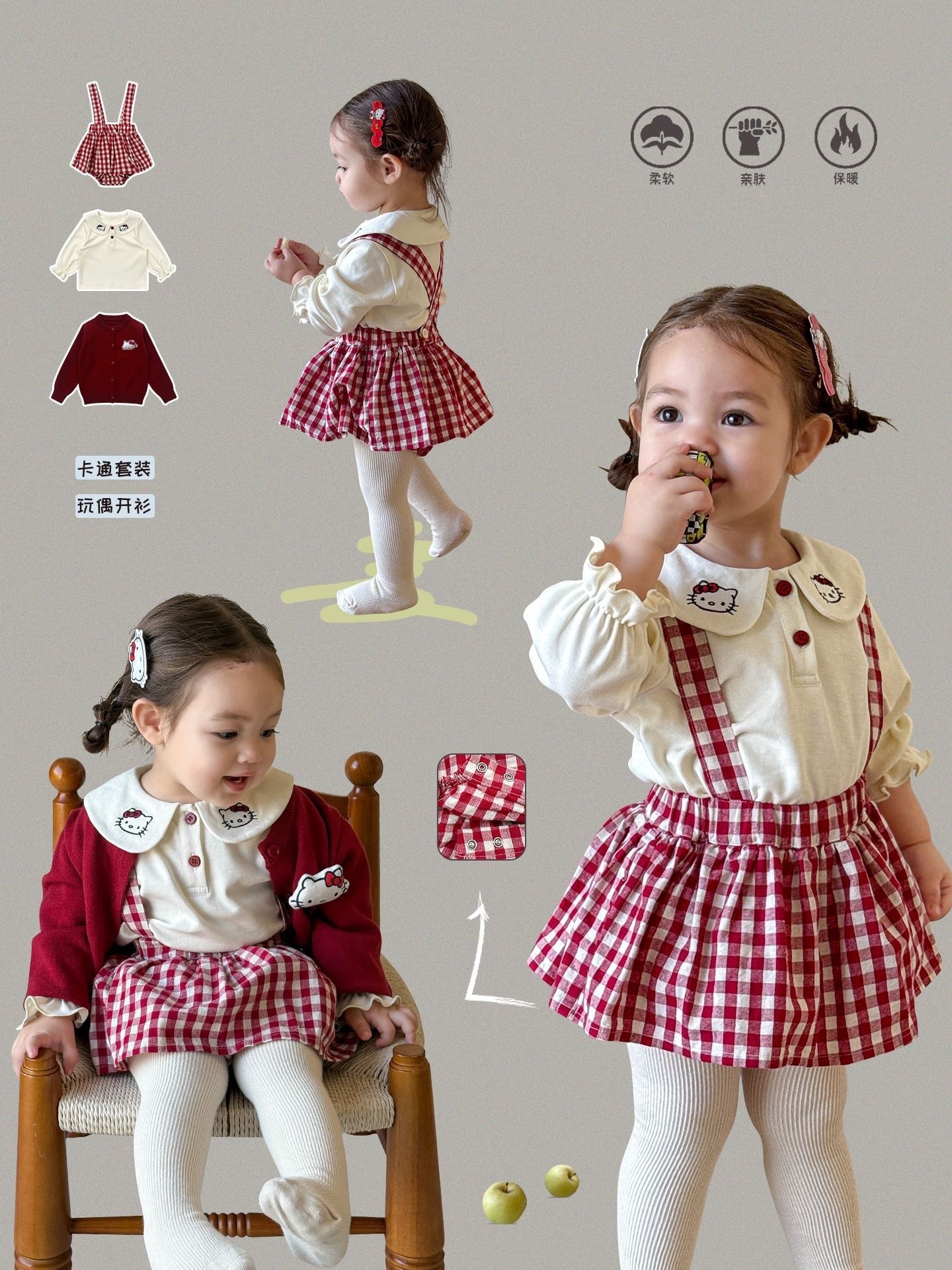 貓咪吊帶包屁裙套裝