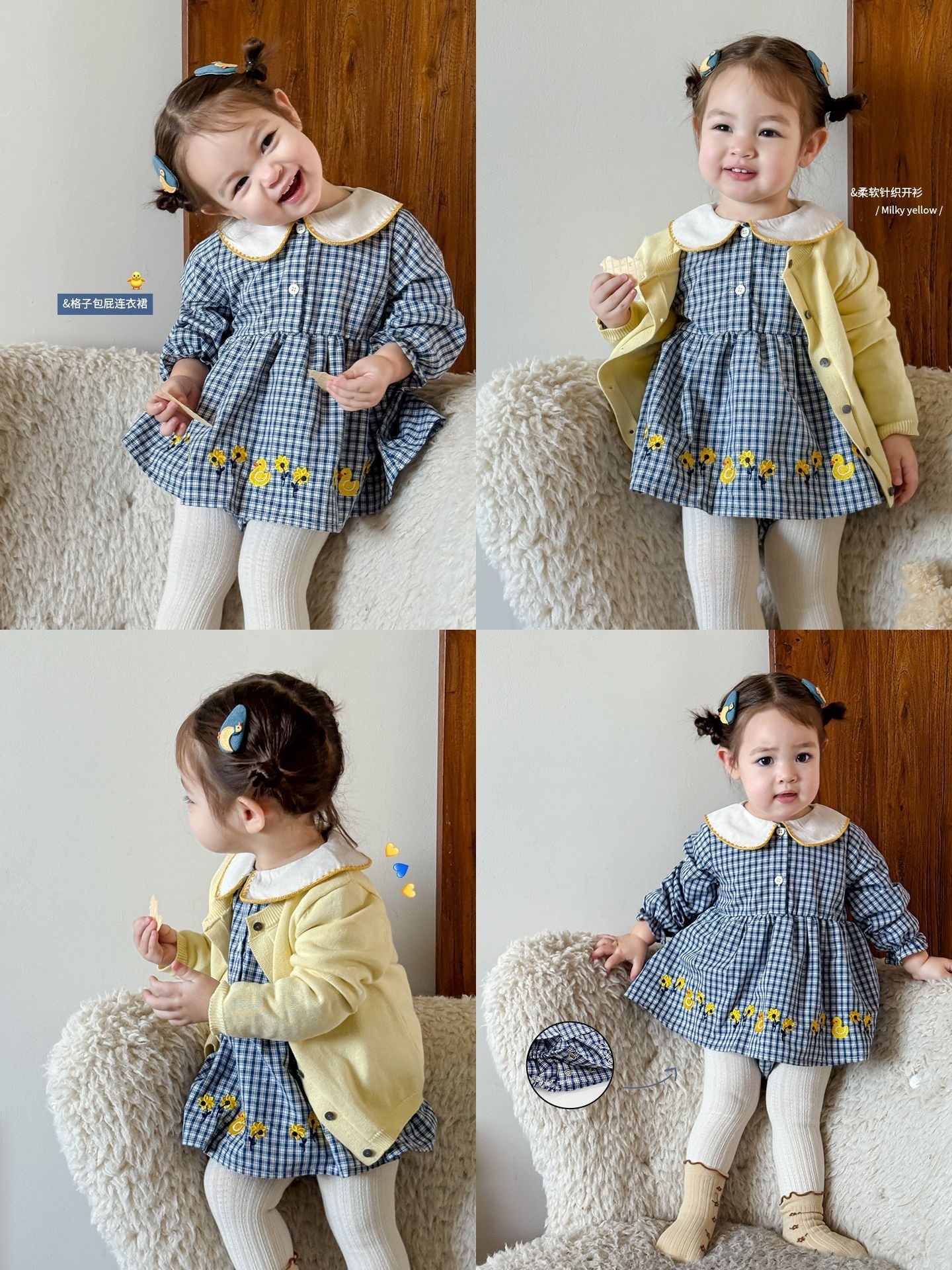 刺繡花格紋包屁裙