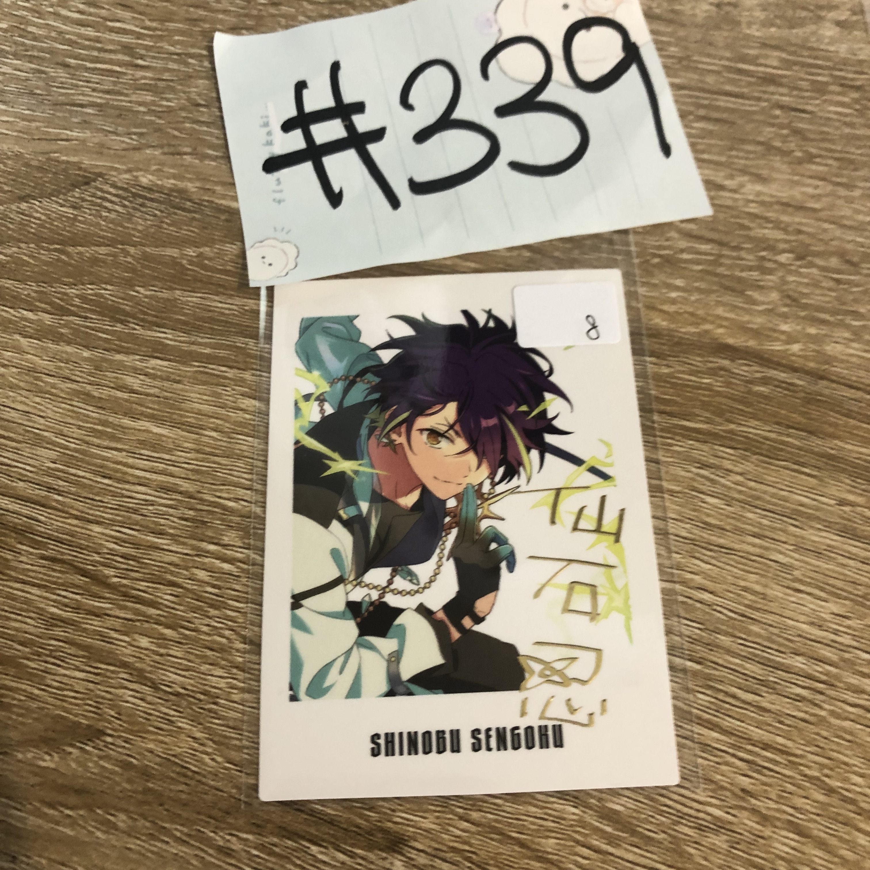 ES 忍  拍立得#339