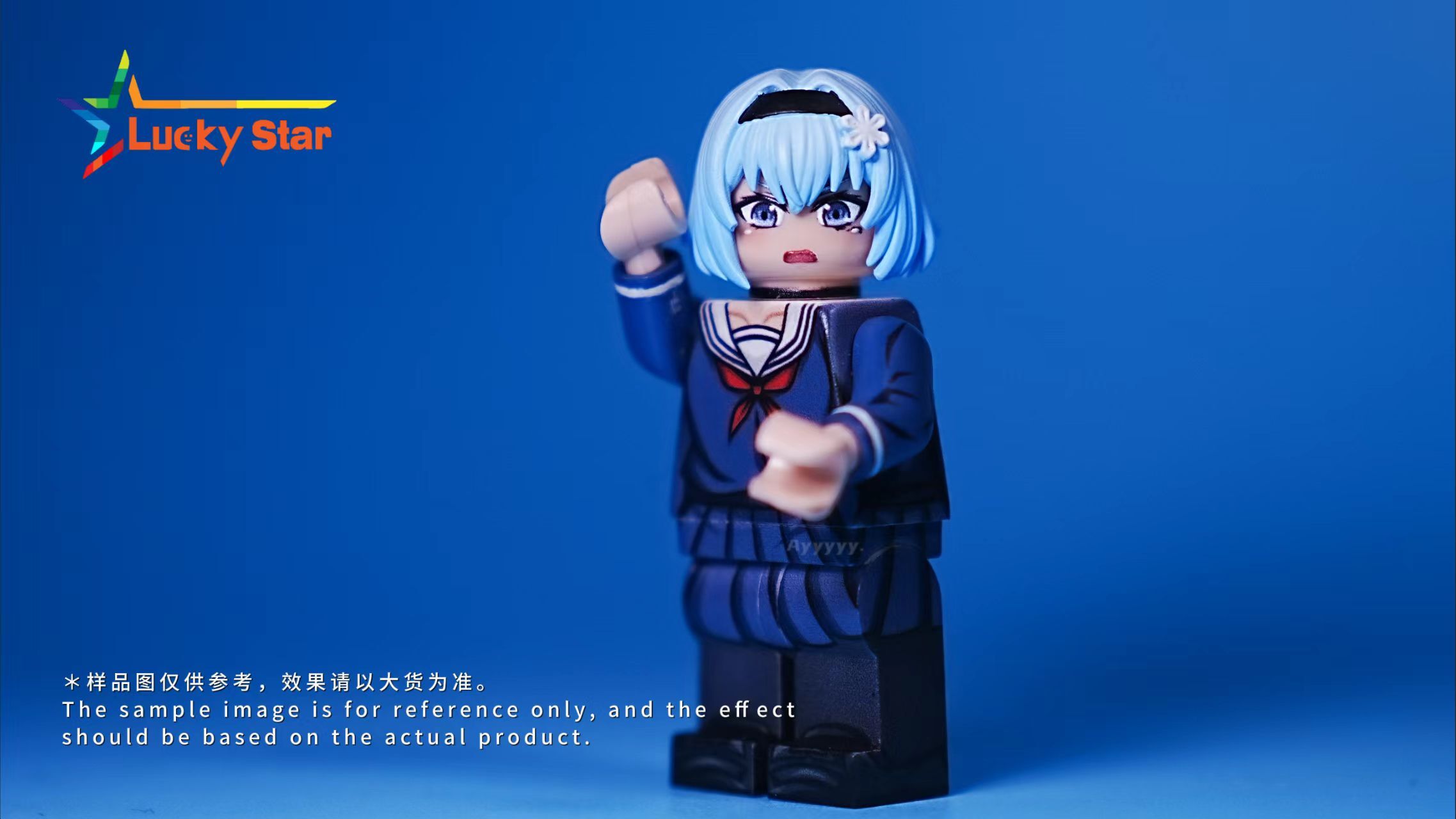 【Lucky Star brick】空銀子