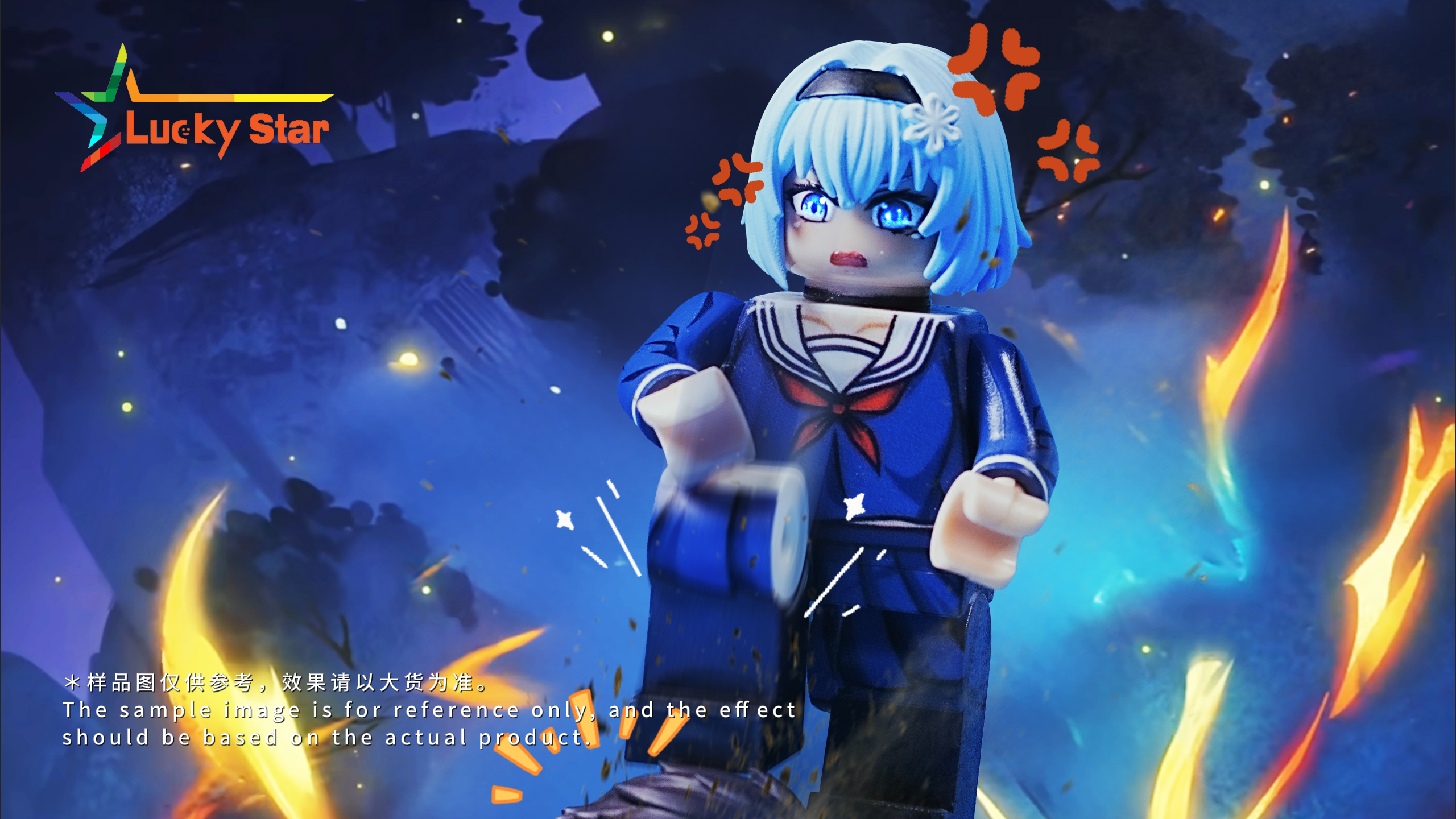 【Lucky Star brick】空銀子