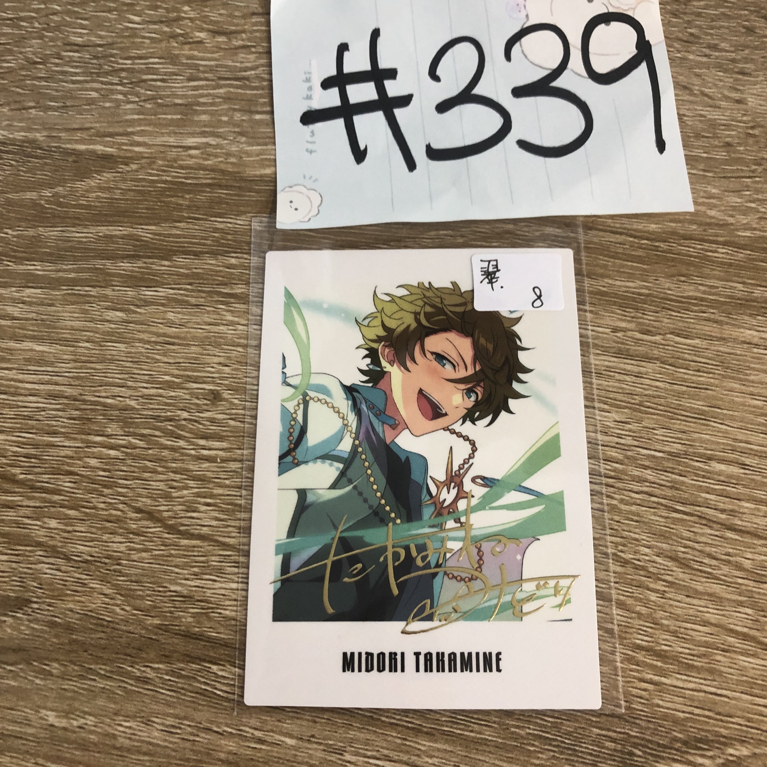 ES 翠  拍立得#339