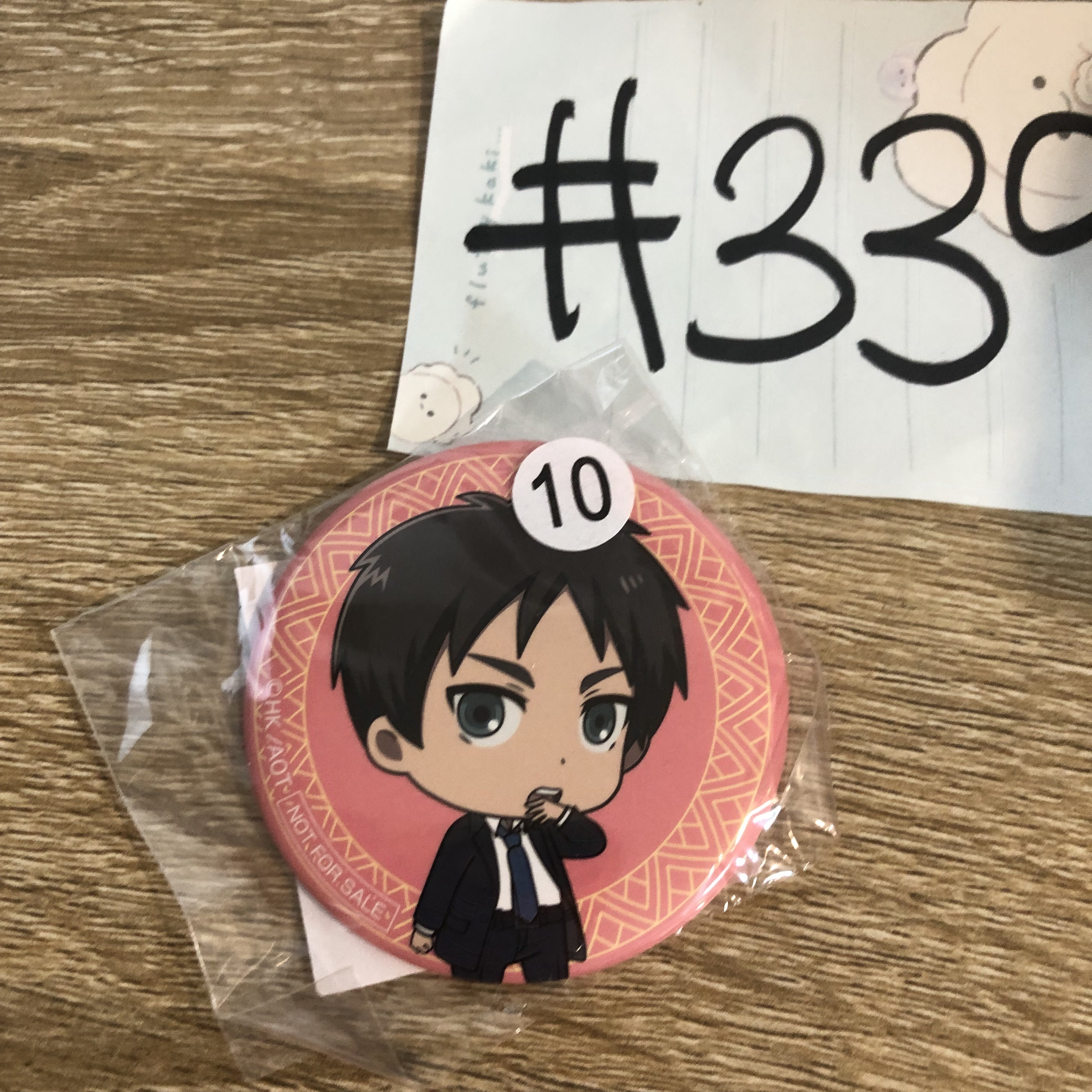 進擊的巨人 EREN 襟章#339