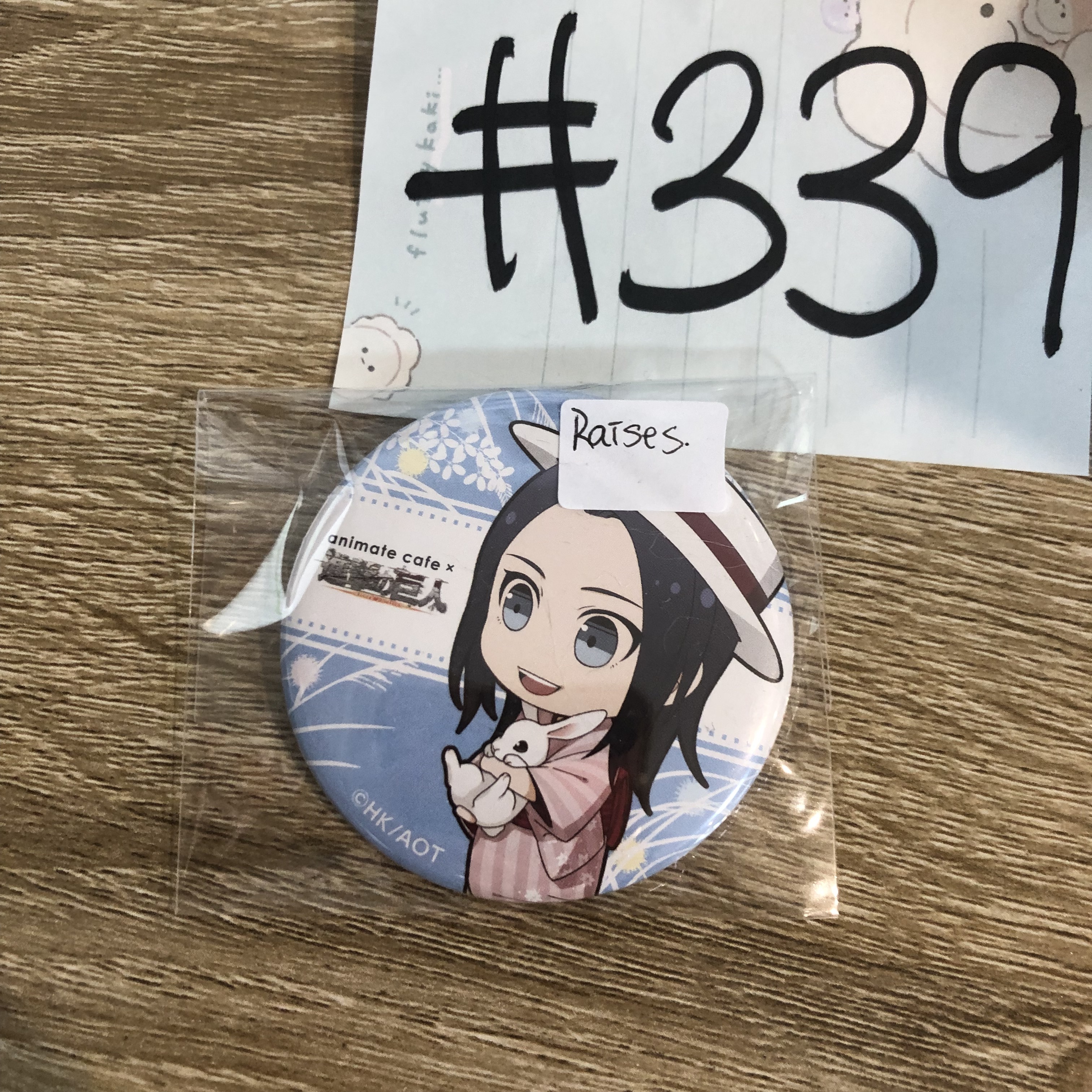 進擊的巨人 RAISES 襟章#339