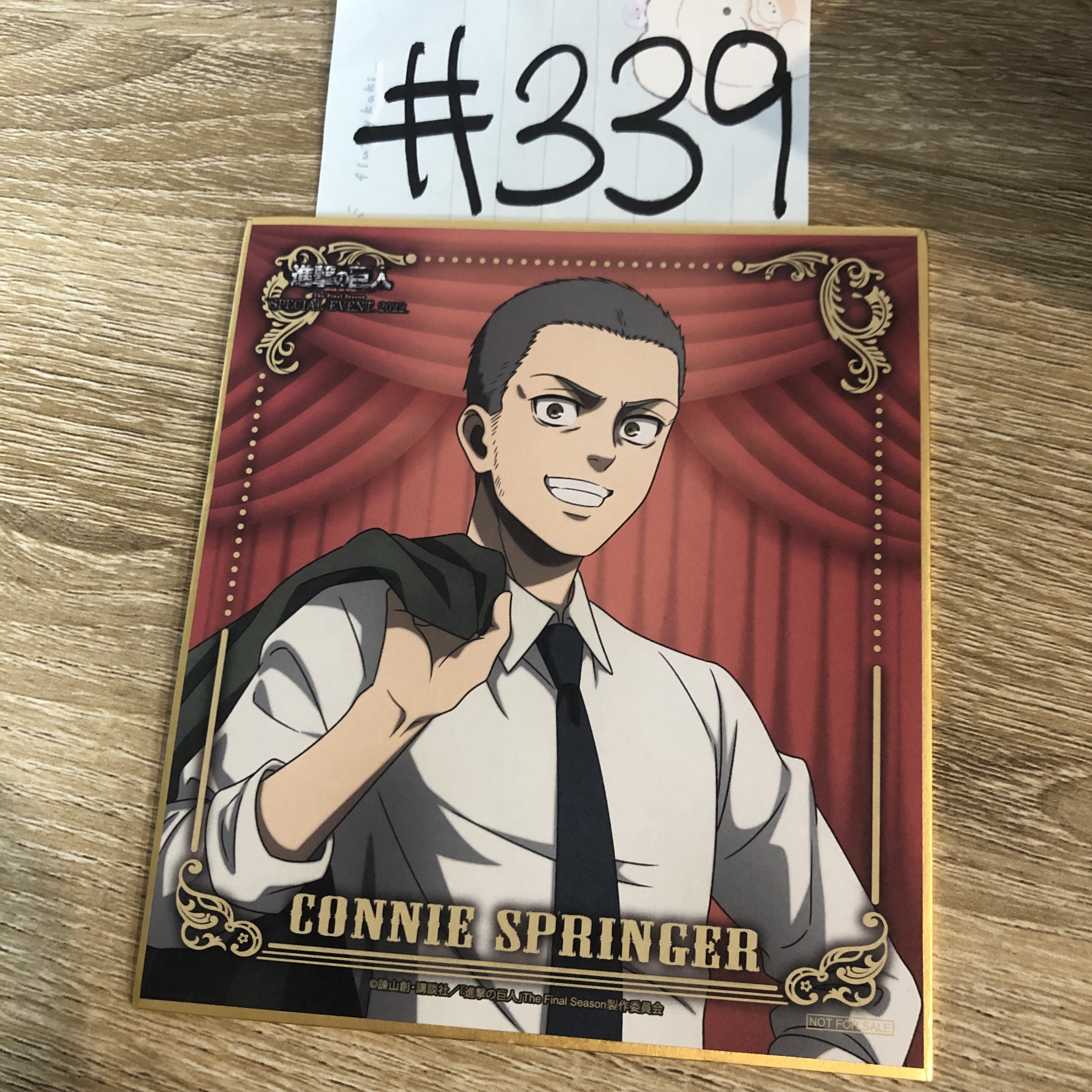 進擊的巨人 connie 色紙#339