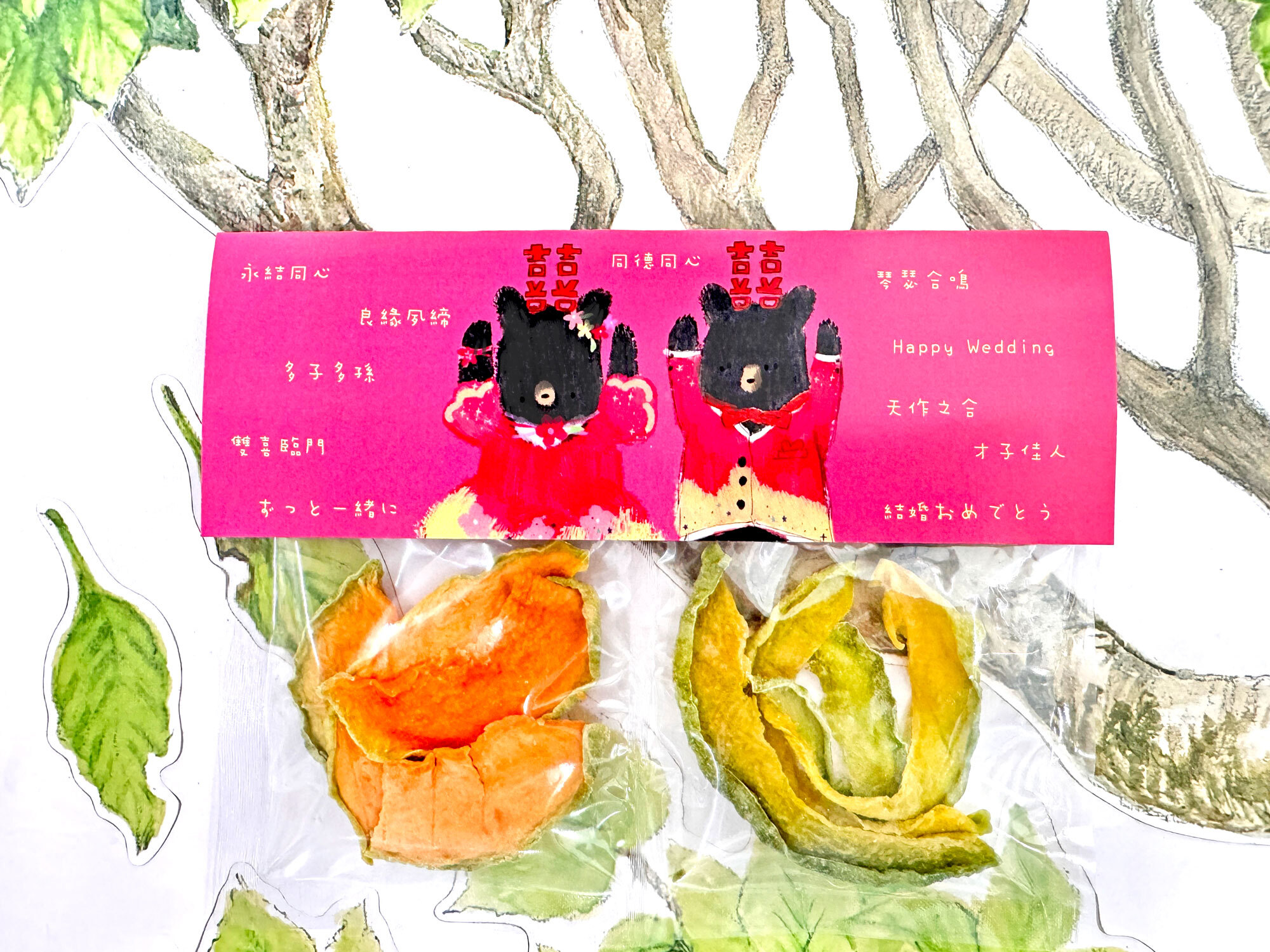 雙囍熊水果乾雙享包