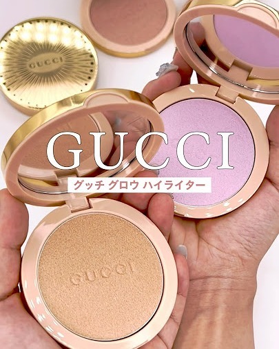Gucci凝膠高光粉餅