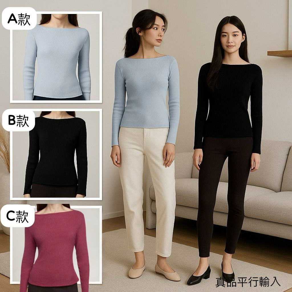 【預購】Banana Republic H092650 女裝羅紋長袖上衣