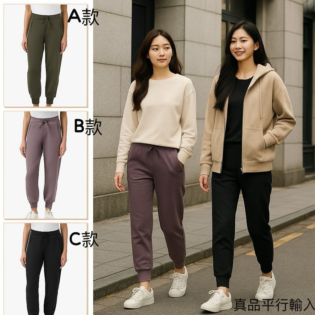 【預購】Kirkland Signature H092651 女裝運動褲