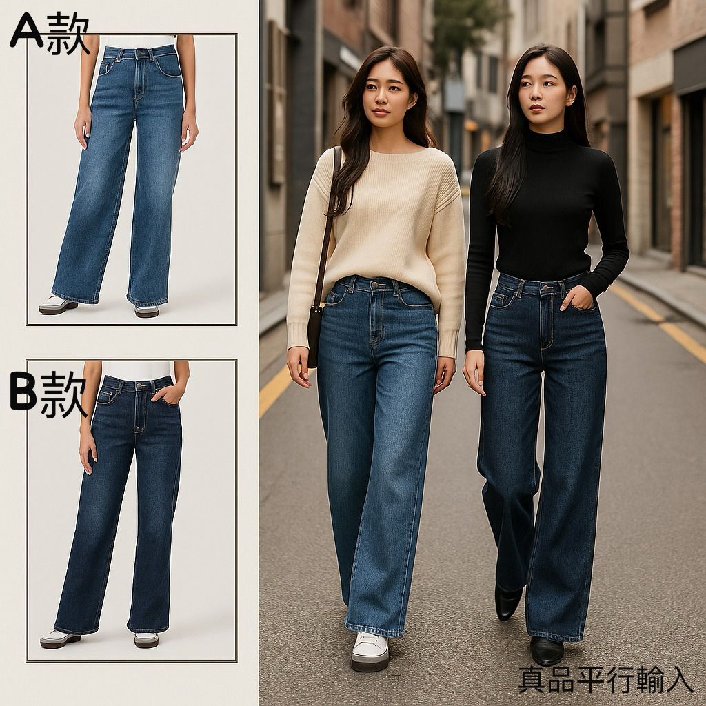 【預購】Well Worn H092653 女裝牛仔褲