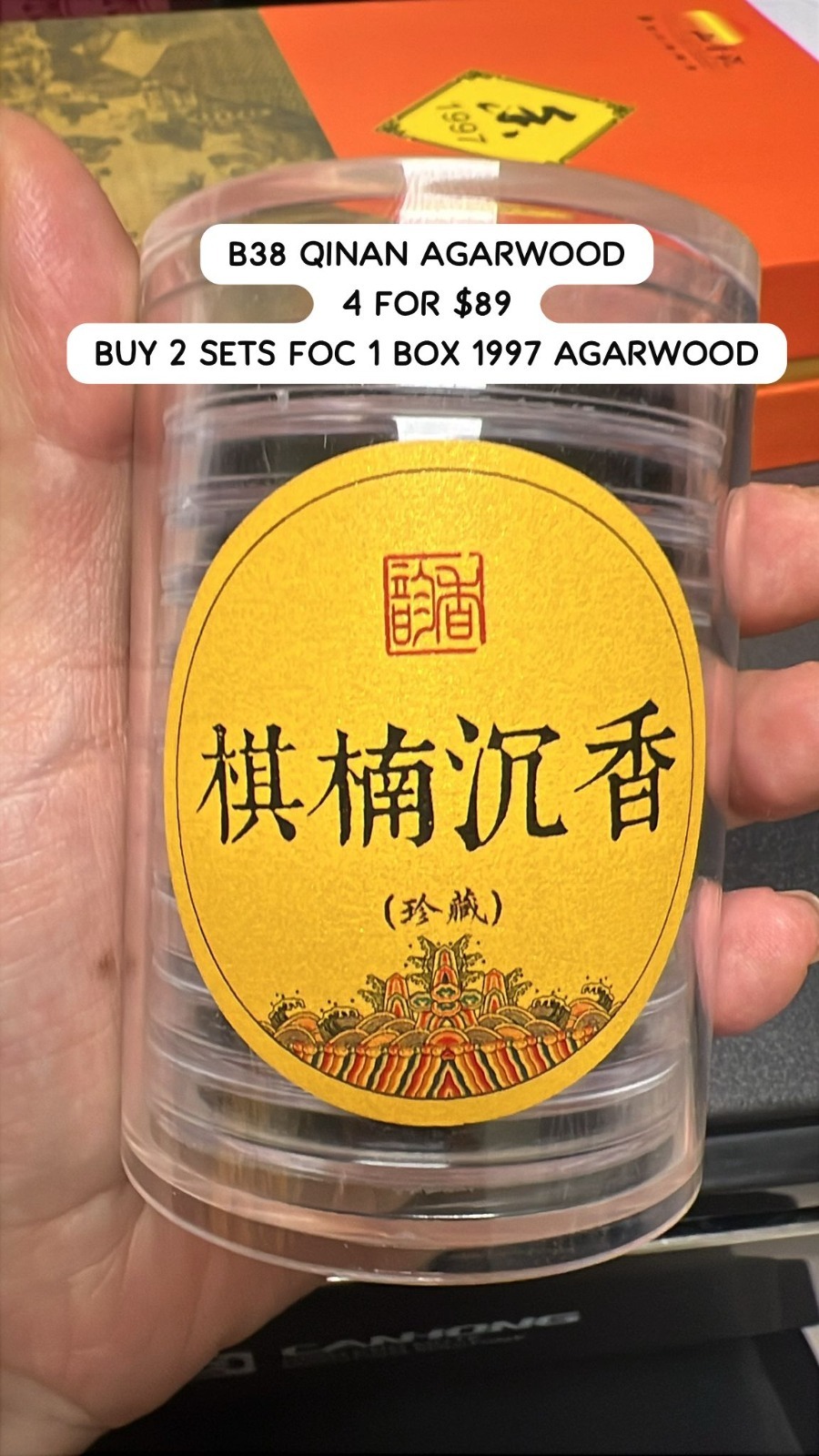 4 B38 QINAN ARGAWOOD