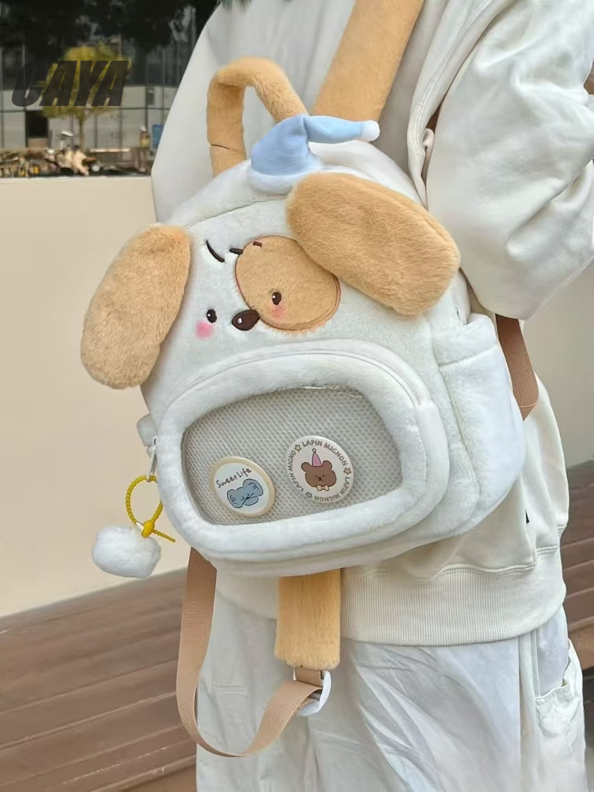卡通毛绒可爱 开窗小书包