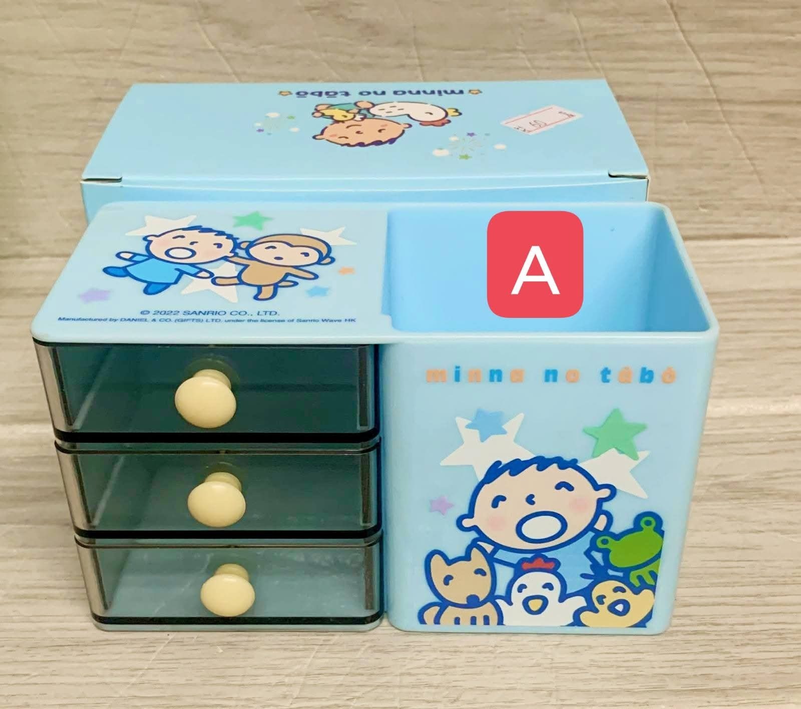 大口仔 櫃桶+筆座