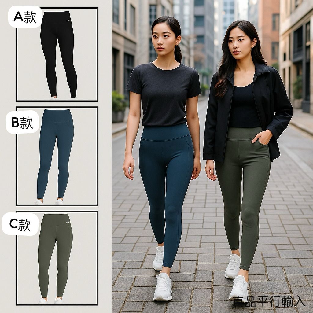 【預購】Eddie Bauer H092656 女裝緊身褲