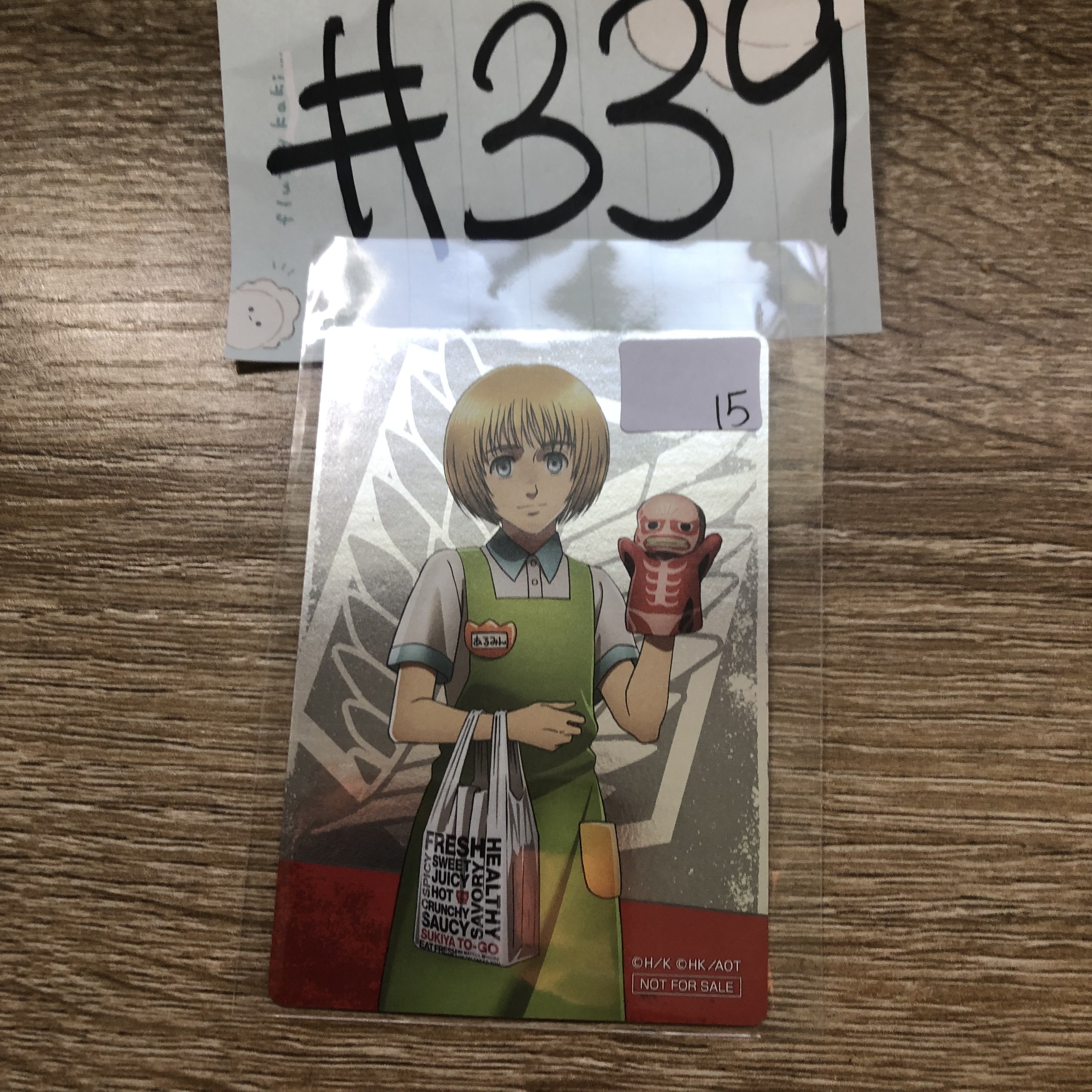進擊的巨人  ARMIN 小卡#339