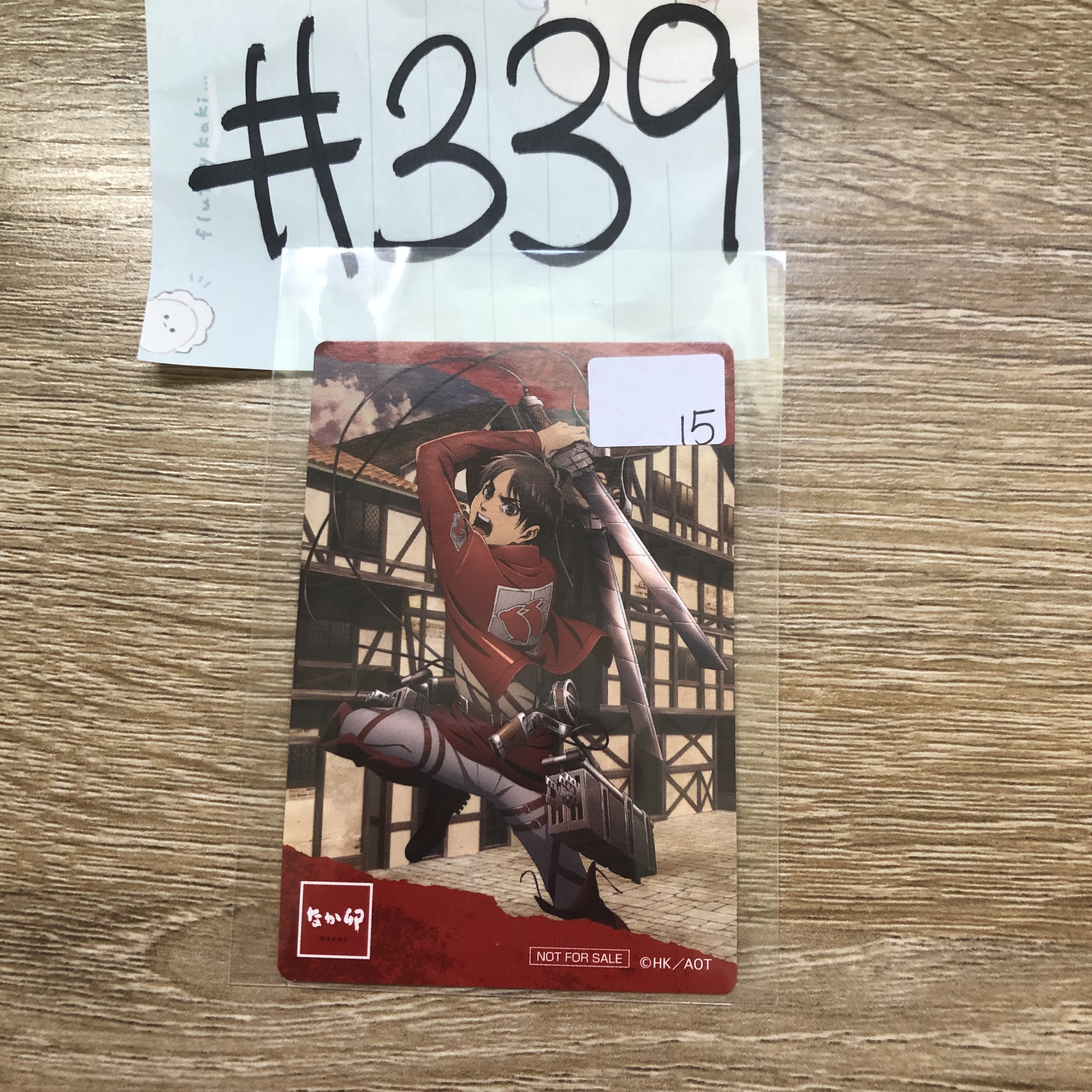 進擊的巨人  EREN 小卡#339