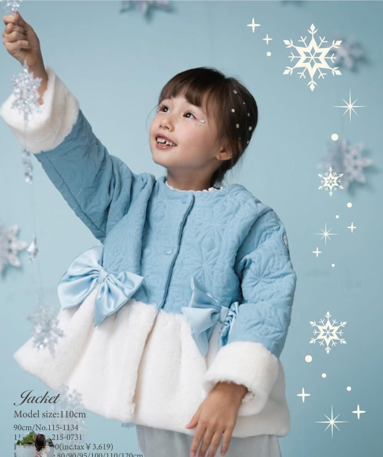 日單 Cottoli 公主夾棉外套