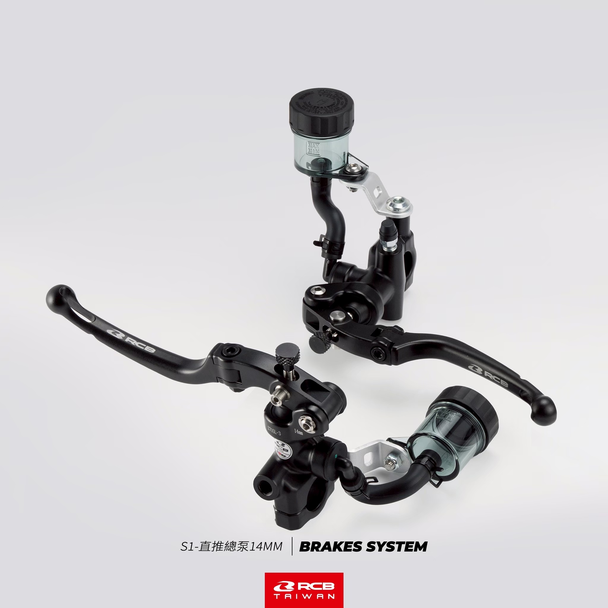 S1 經典款 直推總泵 14mm 左/右