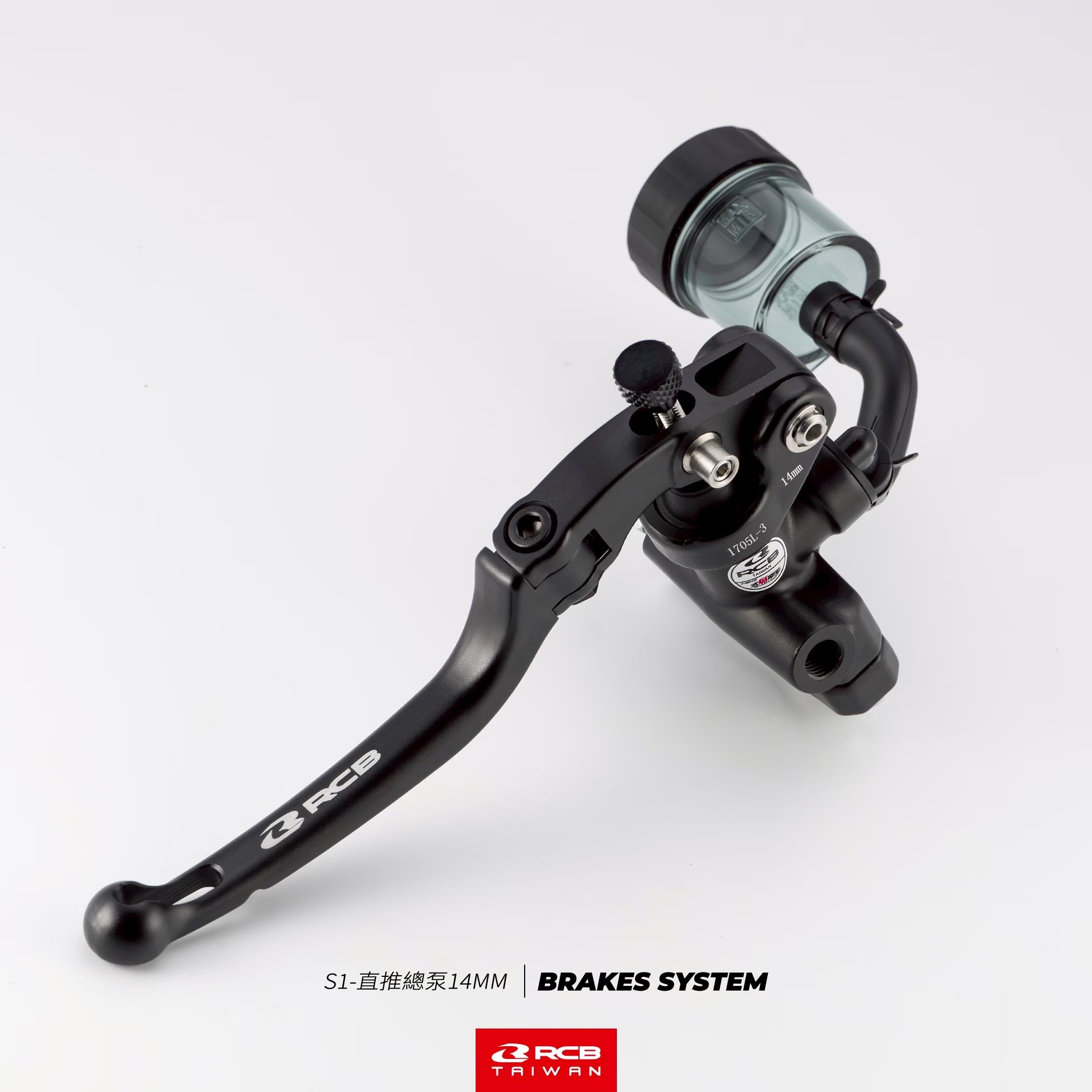 S1 經典款 直推總泵 14mm 左/右