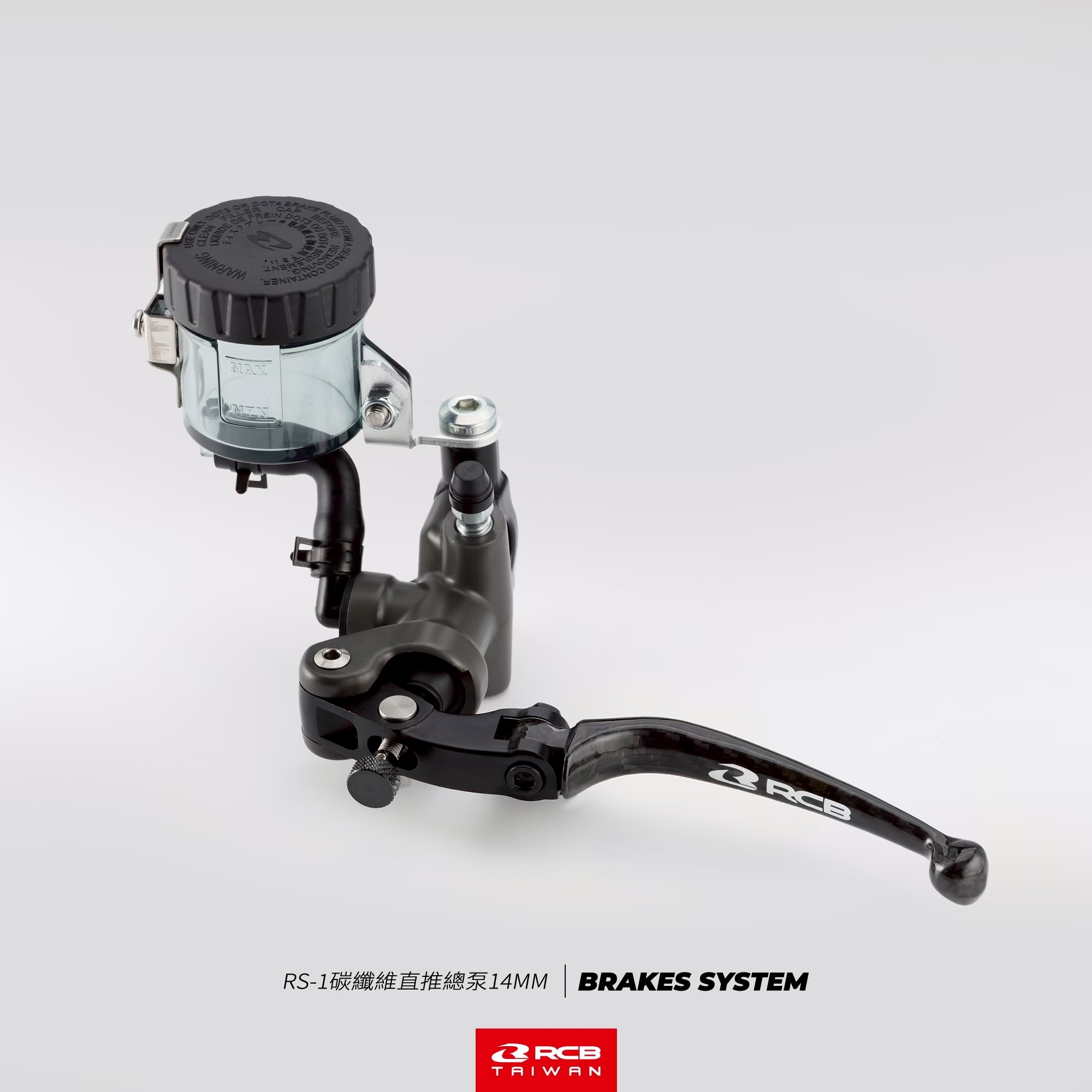 RS-1 競技直推總泵(14mm)