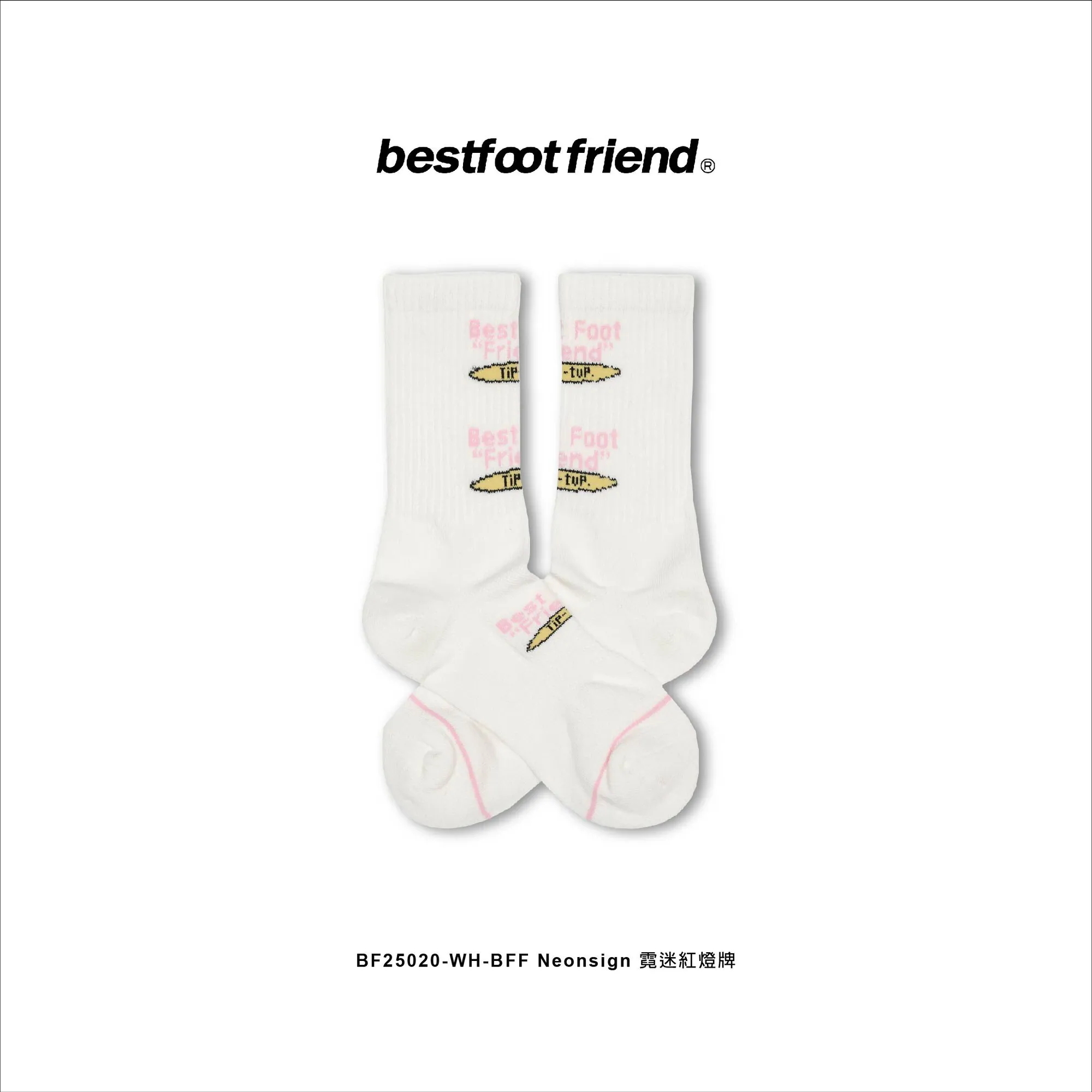 【車庫服飾】BEST FOOT FRIEND / Neonsign 霓虹燈牌
