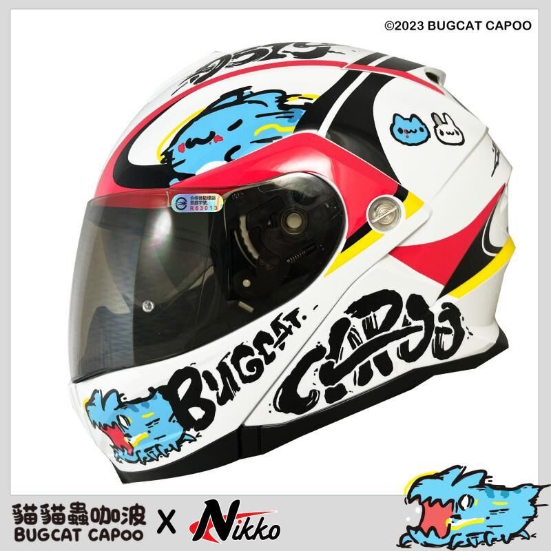 NIKKO  N902 夜光咖波 可樂帽 可掀式安全帽 白