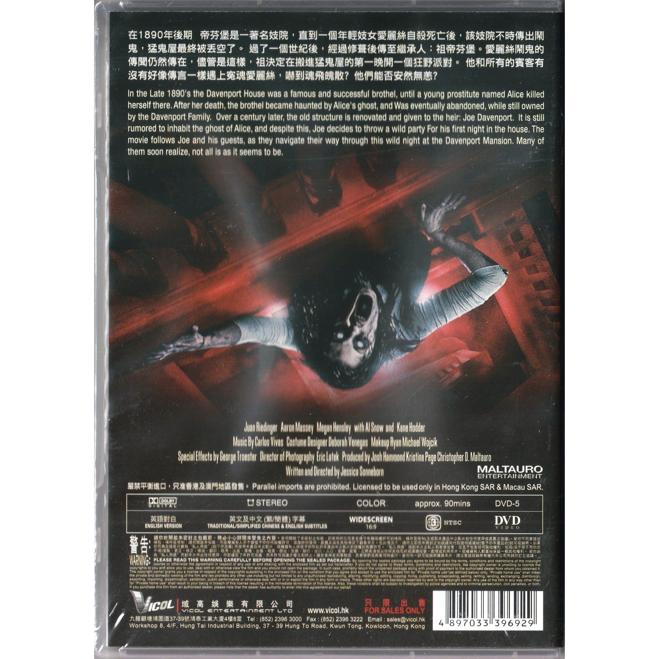 The Haunting of Alice D (DVD)